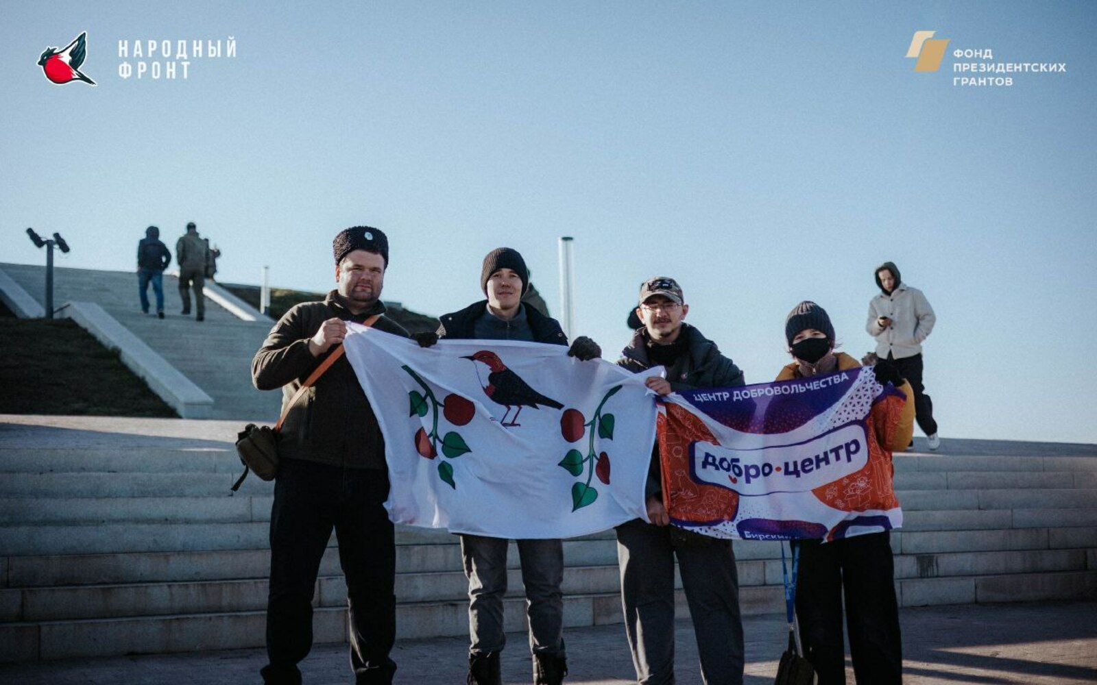 Волонтеры нашего города помогали жителям новых регионов России и военнослужащим