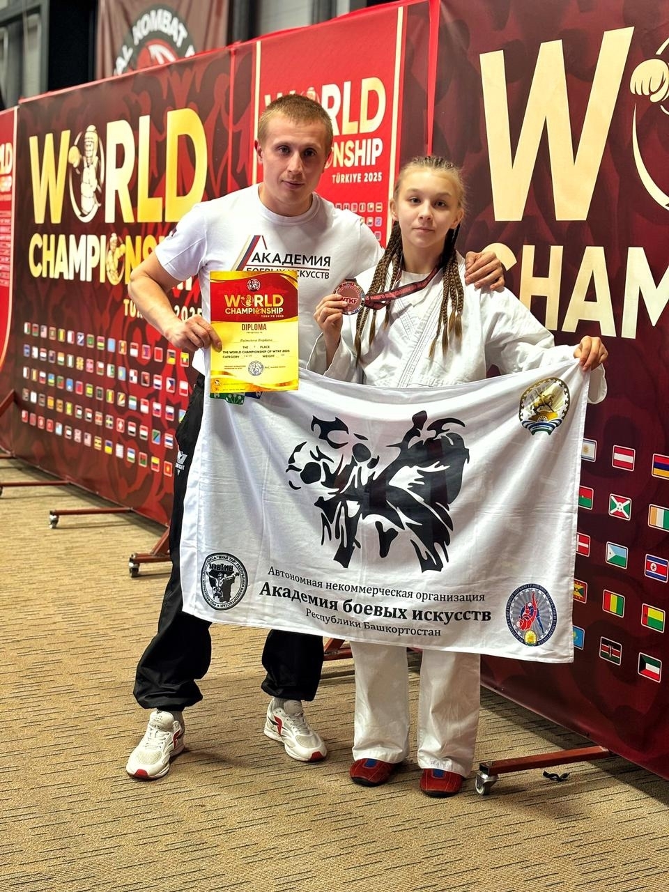 Богдана Байметова заняла третье место на первенстве мира по полноконтактному бою