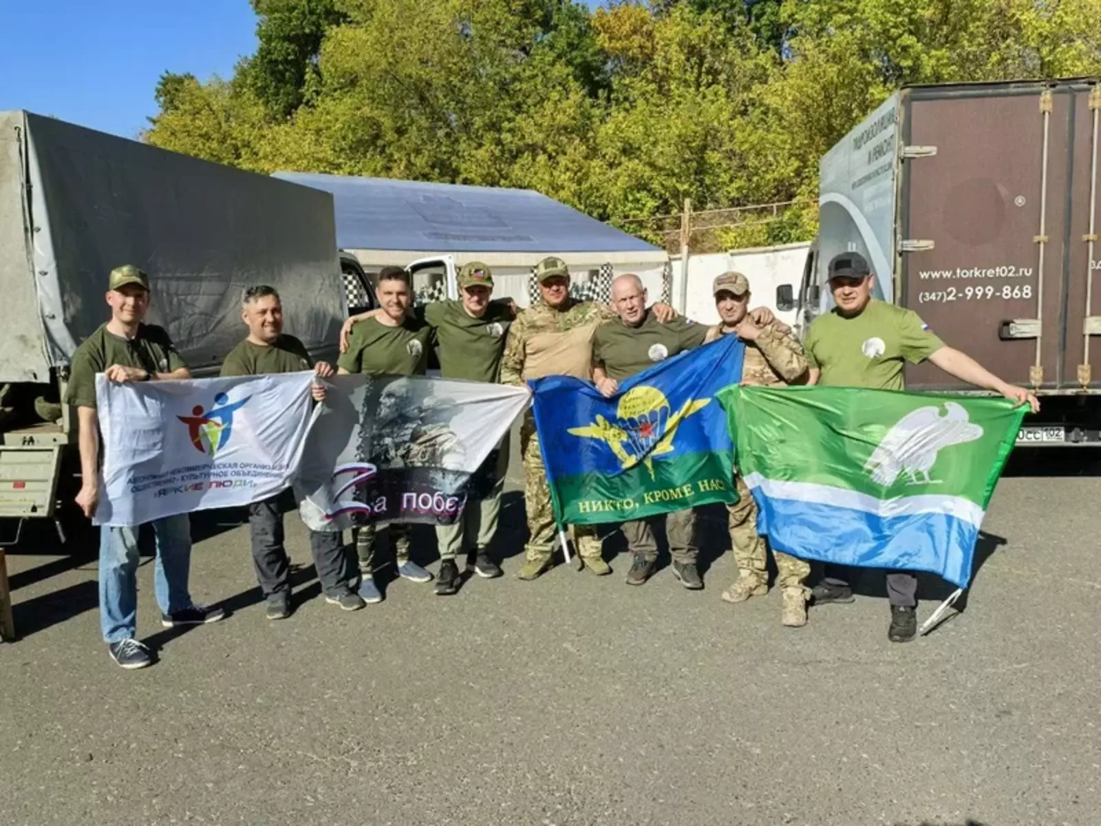 Волонтеры гумконвоев—сверхчеловеки, по мнению НФ