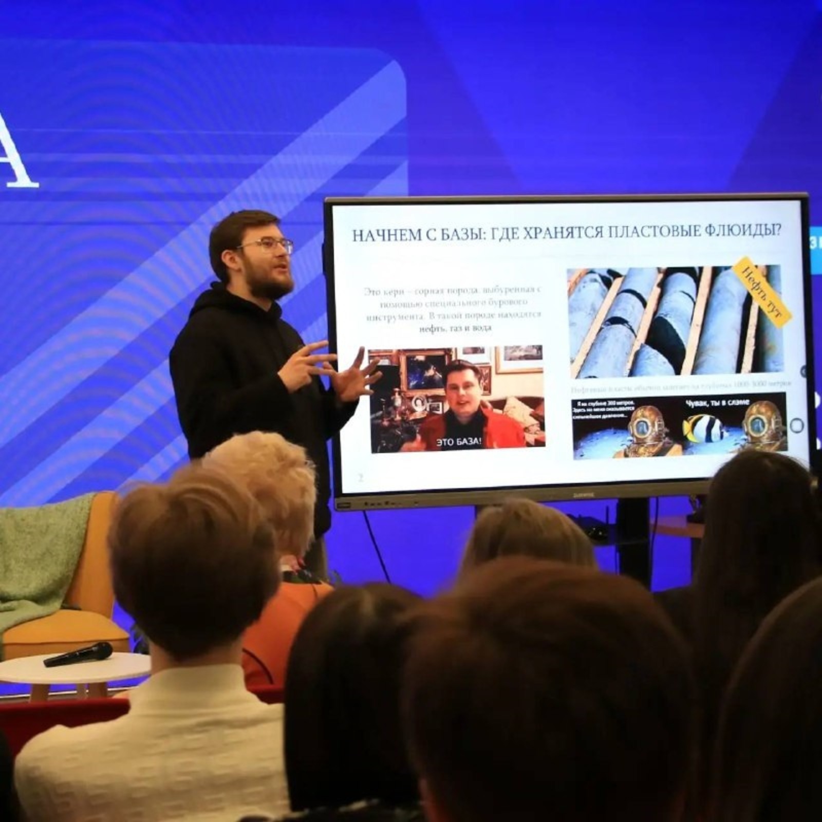 В Межвузовском кампусе открыли научную гостиную