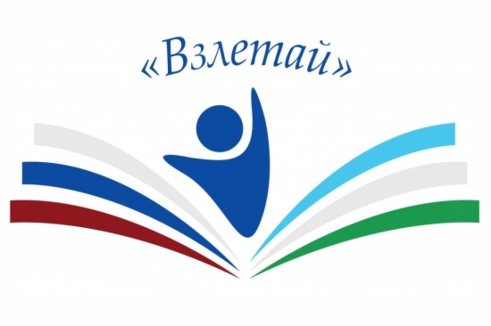 Глава Башкортостана предложил учредить 50 ежегодных грантов для педагогов детсадов