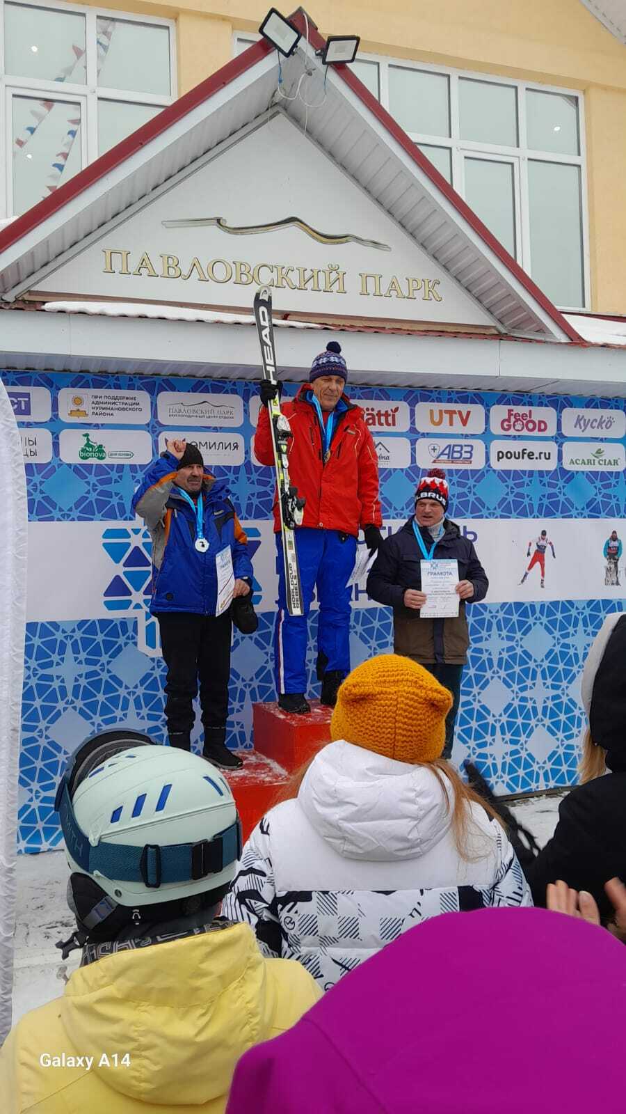 Бирянин занял первое место на IX фестивале «Павловская лыжня-2024»