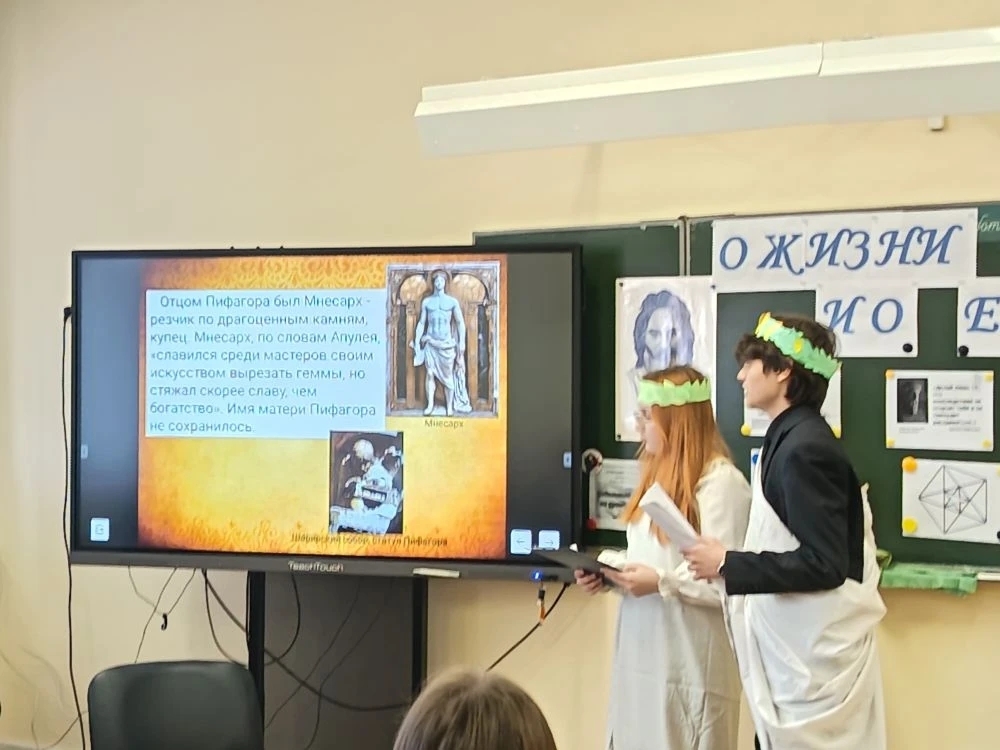 В Бирске в средней школе №7 продолжается Неделя математики и информатики