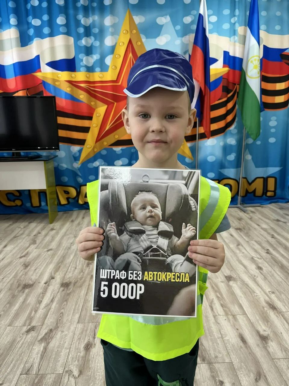 Бирская госавтоинспекция продолжает акцию «Не губи ребенка, ПРИСТЕГНИ!»