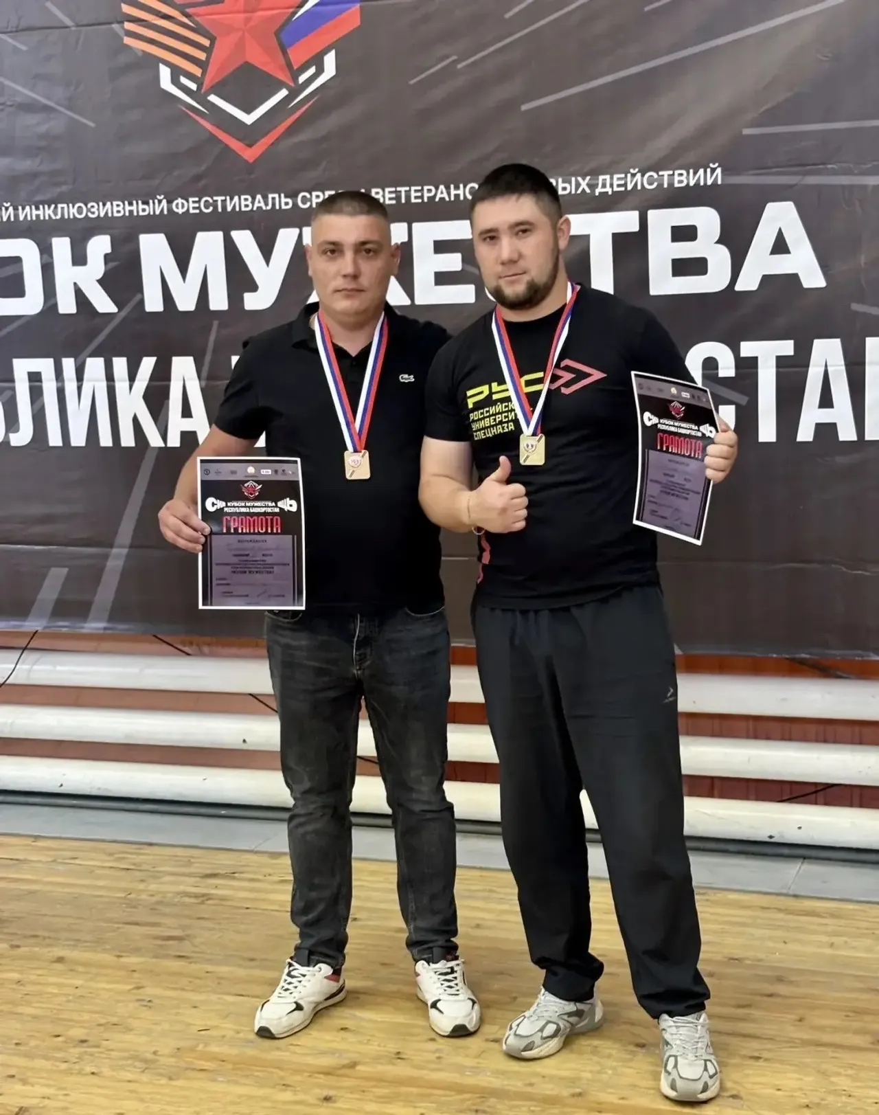 Ветераны из Бирска стали призерами инклюзивного фестиваля «Кубок мужества»