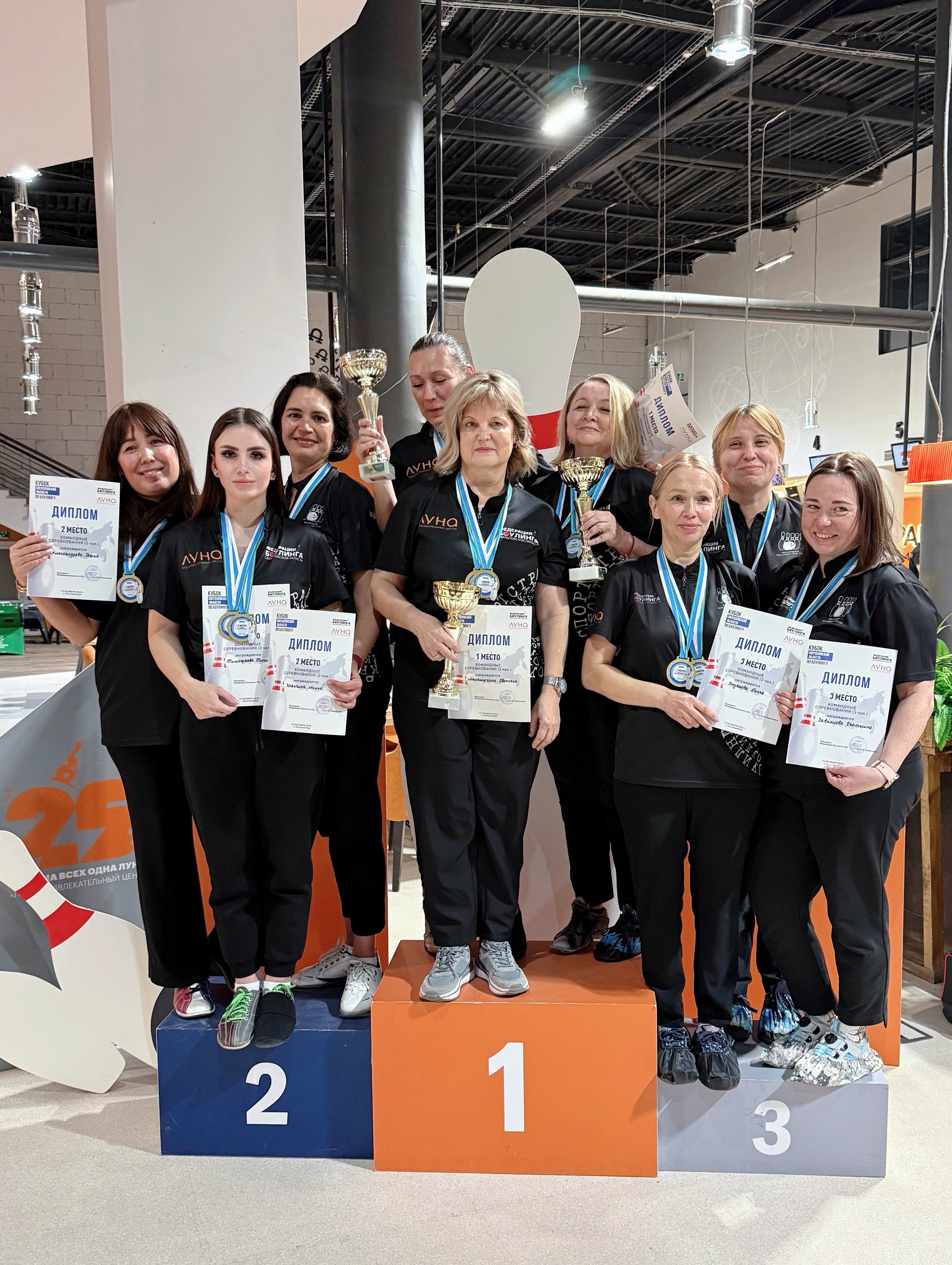 Боулеры из Бирска три года подряд занимают призовые места на областных турнирах