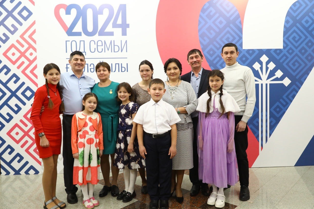В Башкирии торжественно открыли Год семьи