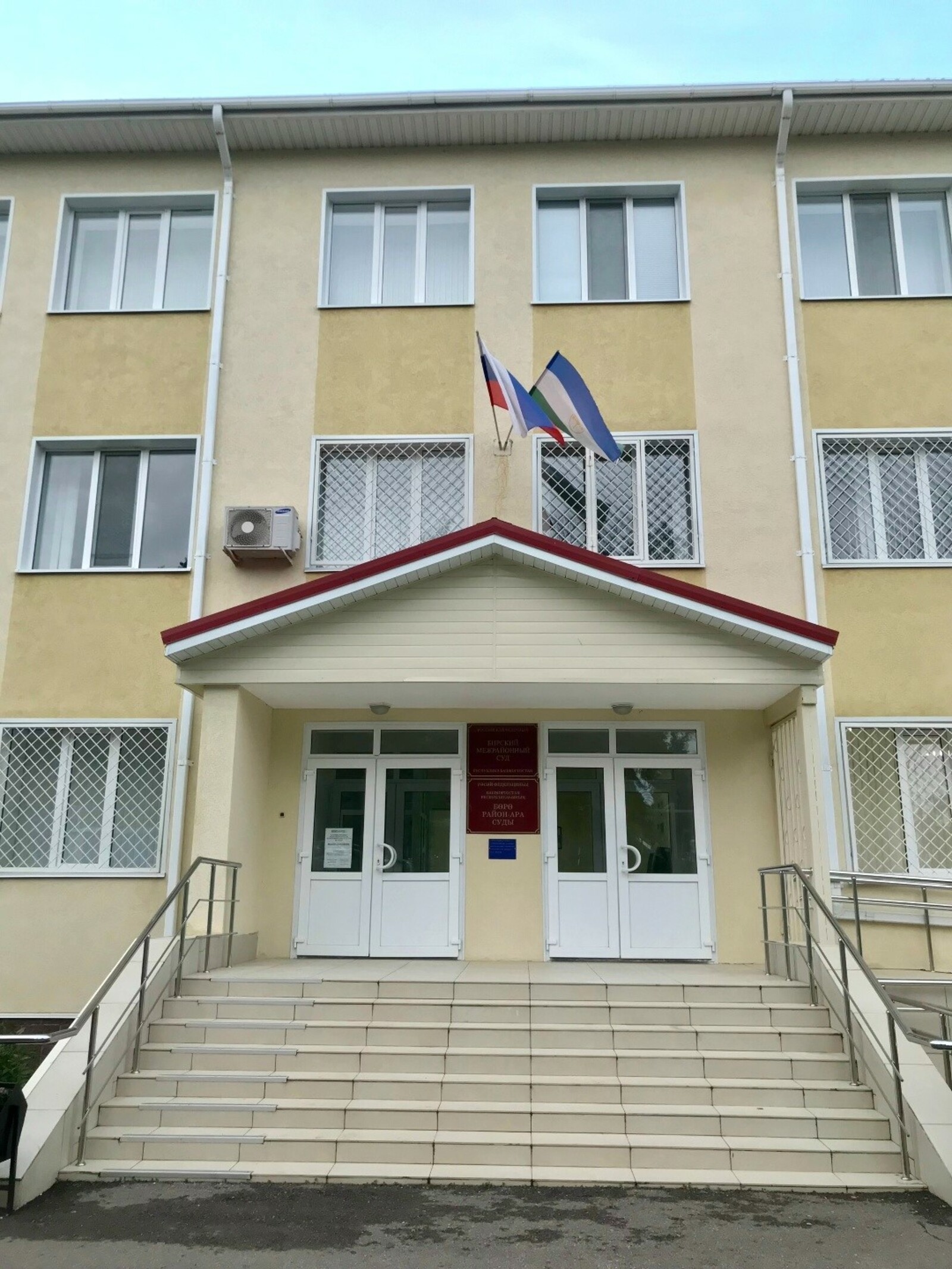 Житель Бирска получил суровое наказание за побои и угрозу убийством