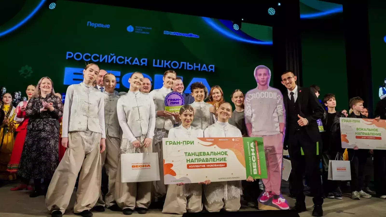 В Башкирии бушует «Школьная весна»