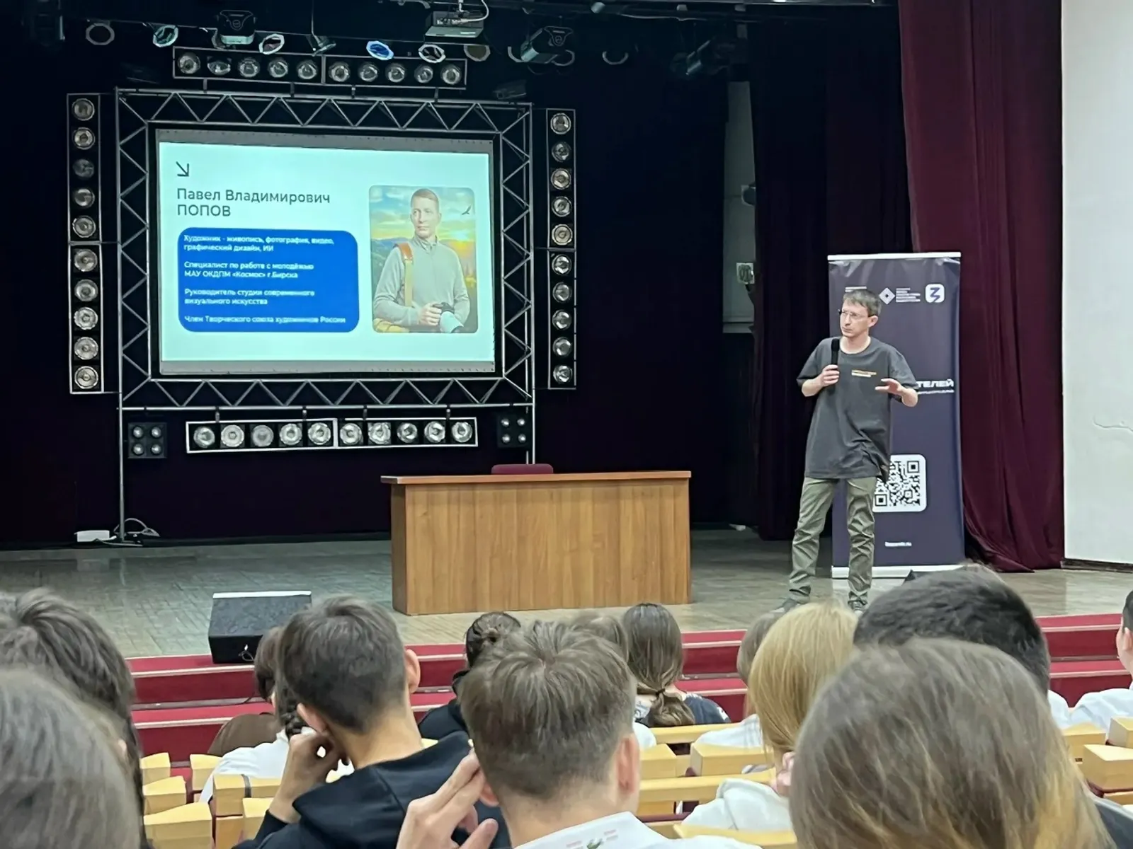 Бирянин стал участником республиканских Марафонов просвещения