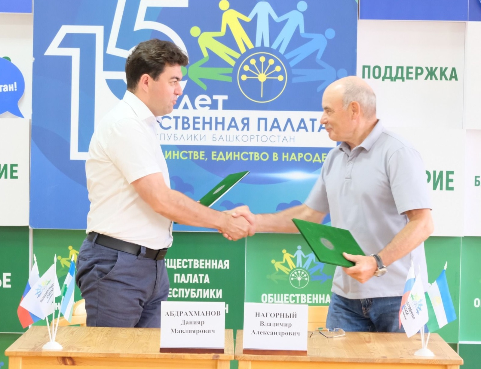 В Башкирии Общественная палата и партии будут наблюдать за выборами