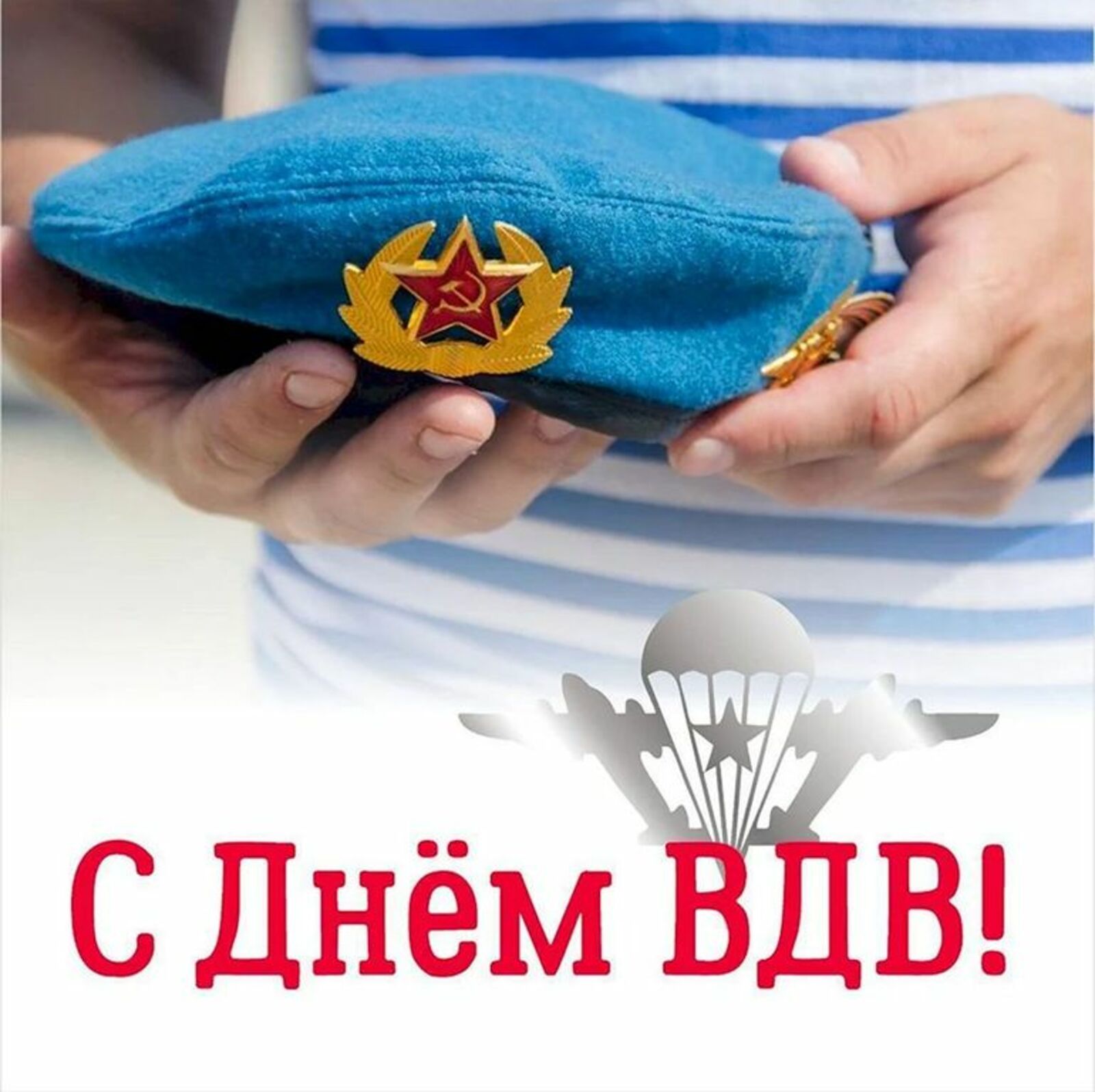 В парке «Патриот» стартовала «Гонка героев»