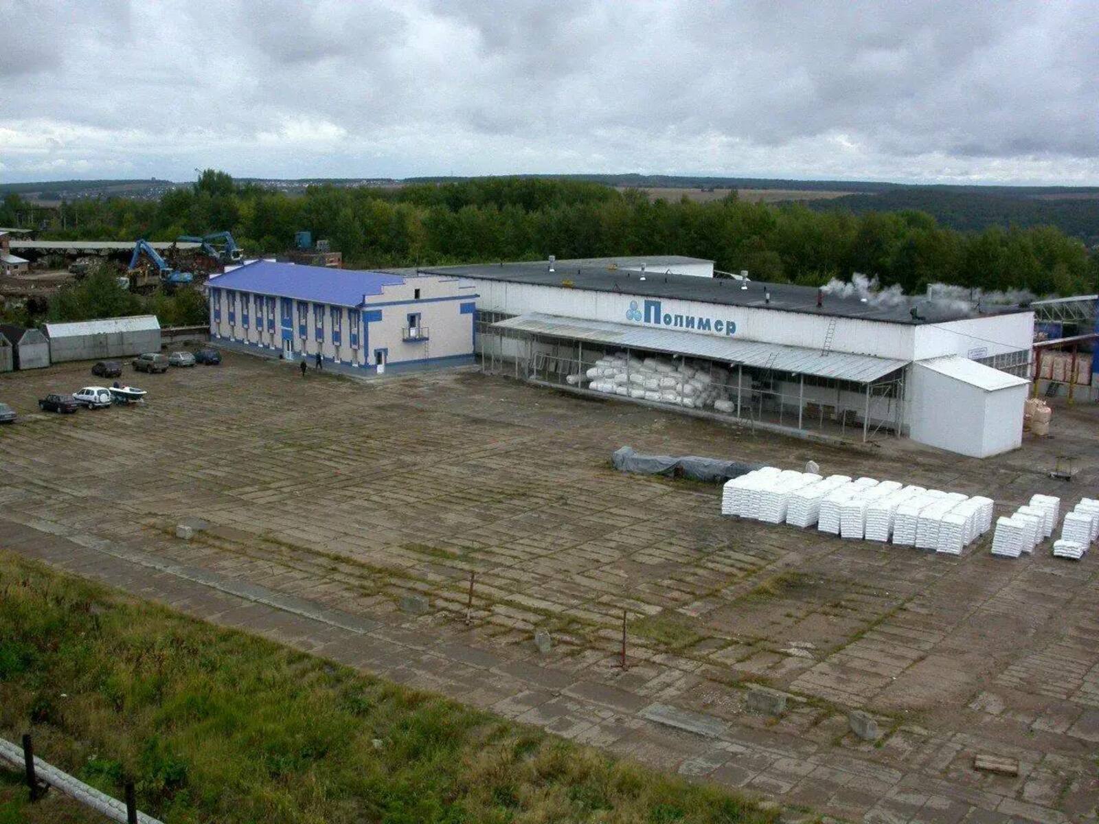 Предприятие «Полимер» в РБ увеличило объем выпускаемой продукции