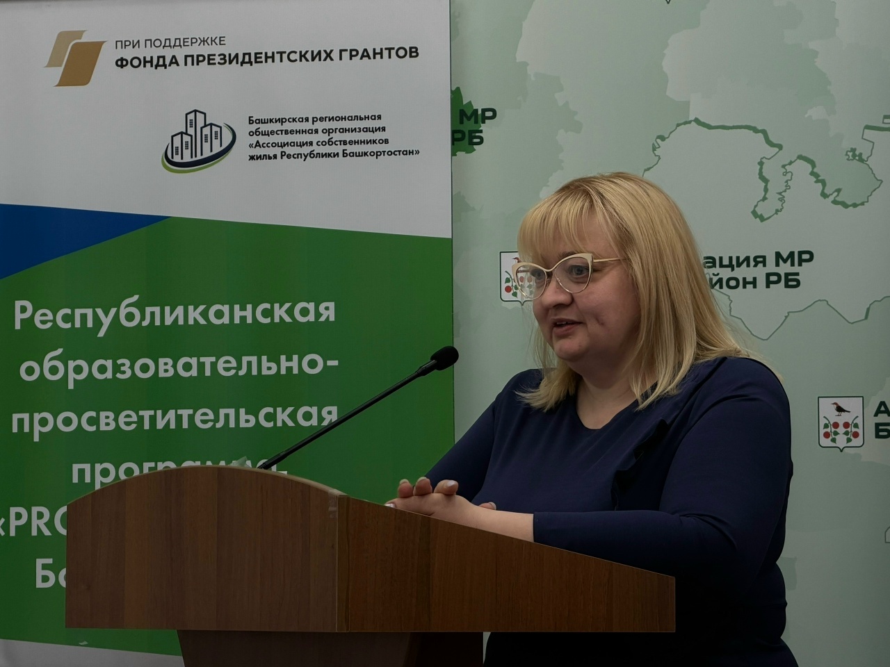 В Бирске очередной форум «Управдом» прошел  с  полным аншлагом