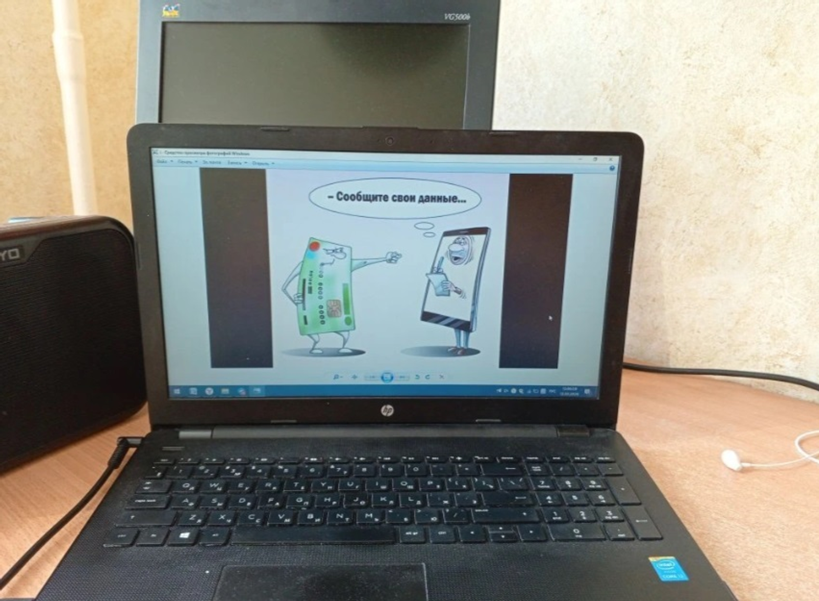 65-летней уфимке позвонили из «отдела кадров», и она запаниковала