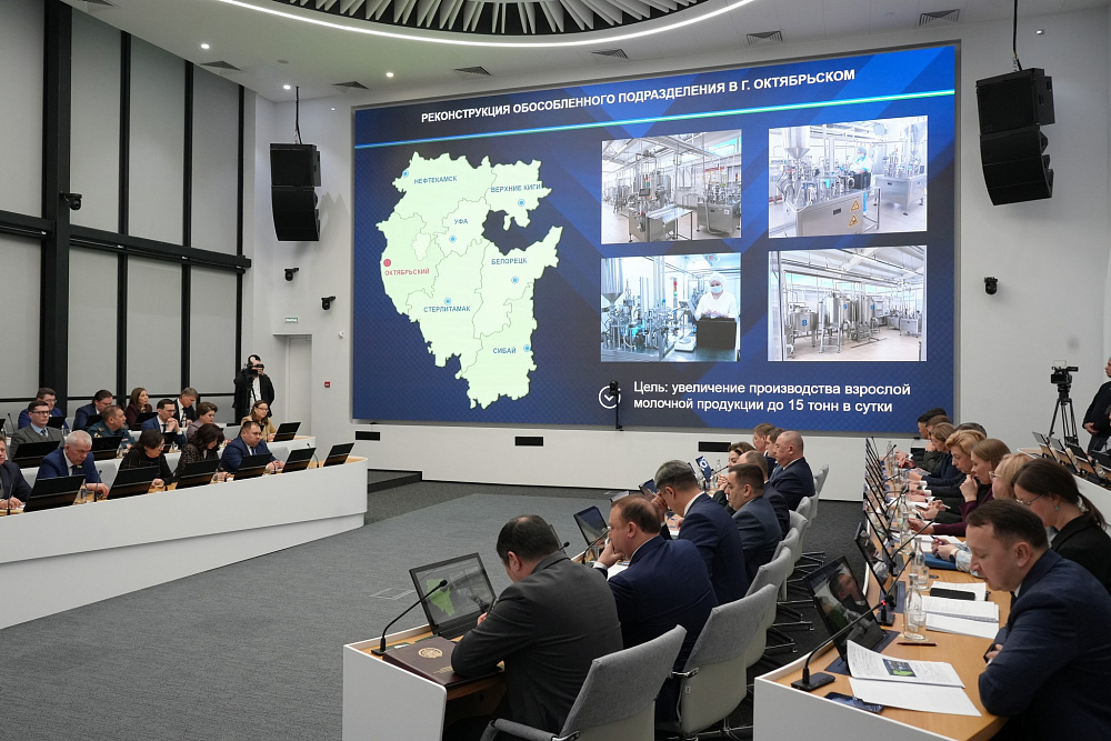 В Башкирии «Молочная кухня» модернизирует производства