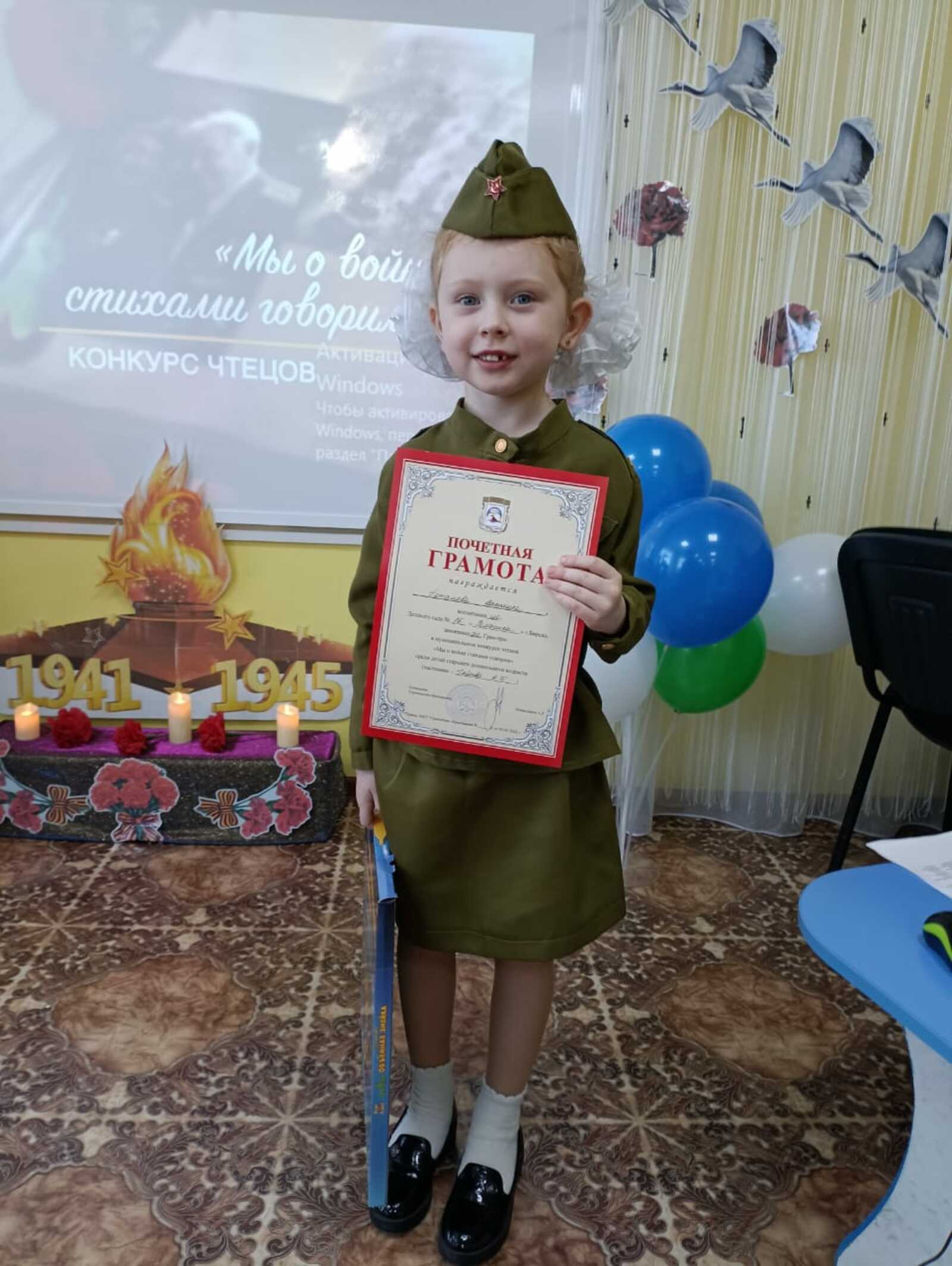 Малыши Бирска достойно прошли поэтическую эстафету