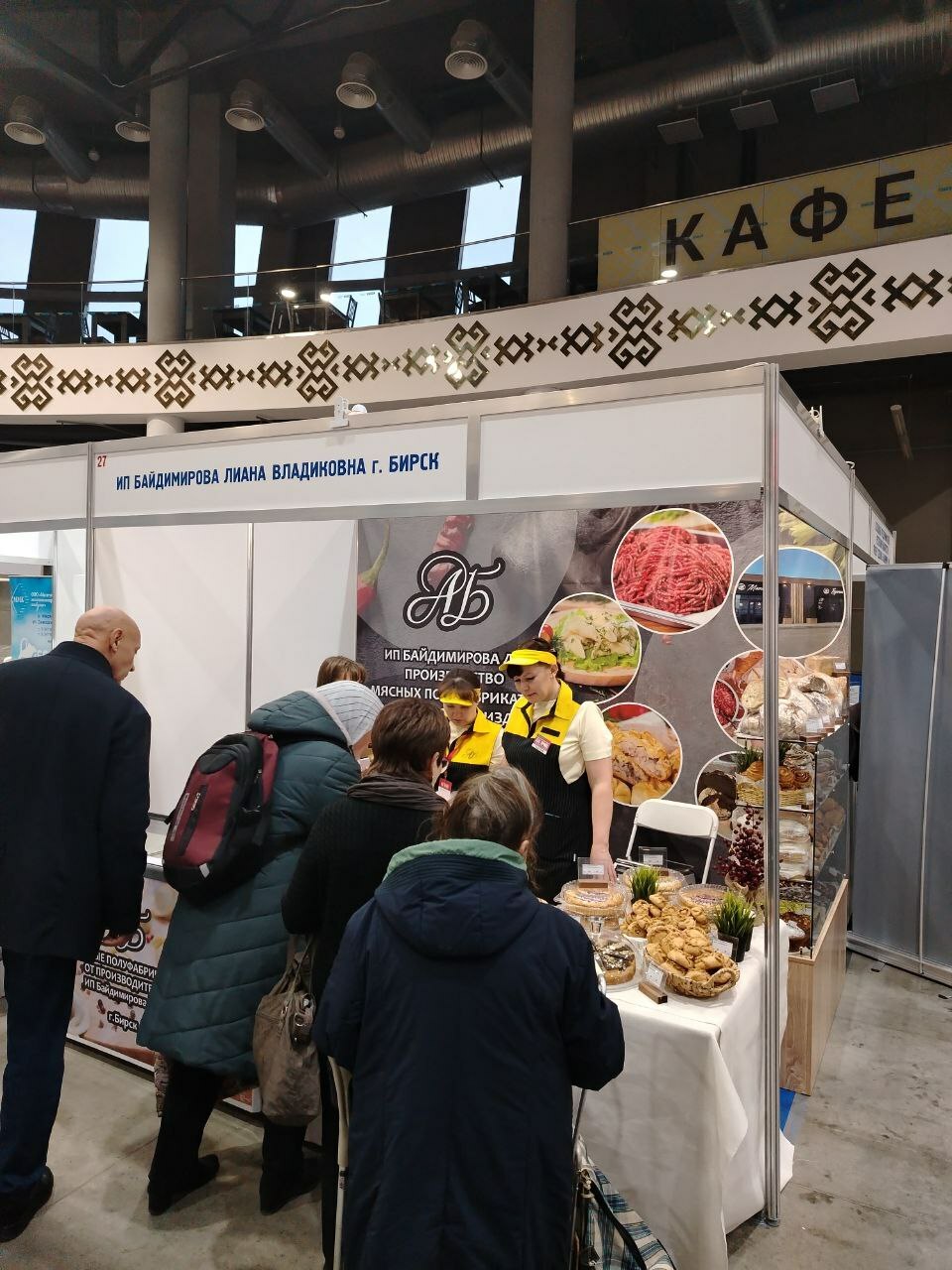 Предприниматели из Бирска завоевали золотые медали на международном фестивале