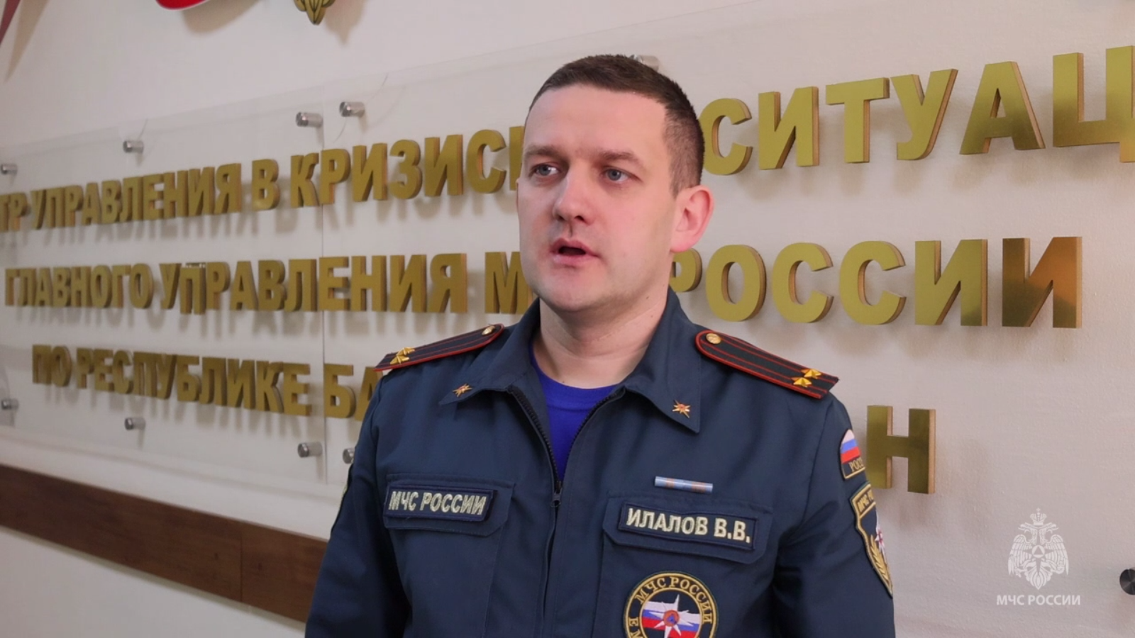 Пожар на месте чрезвычайного происшествия в Башкирии ликвидировали