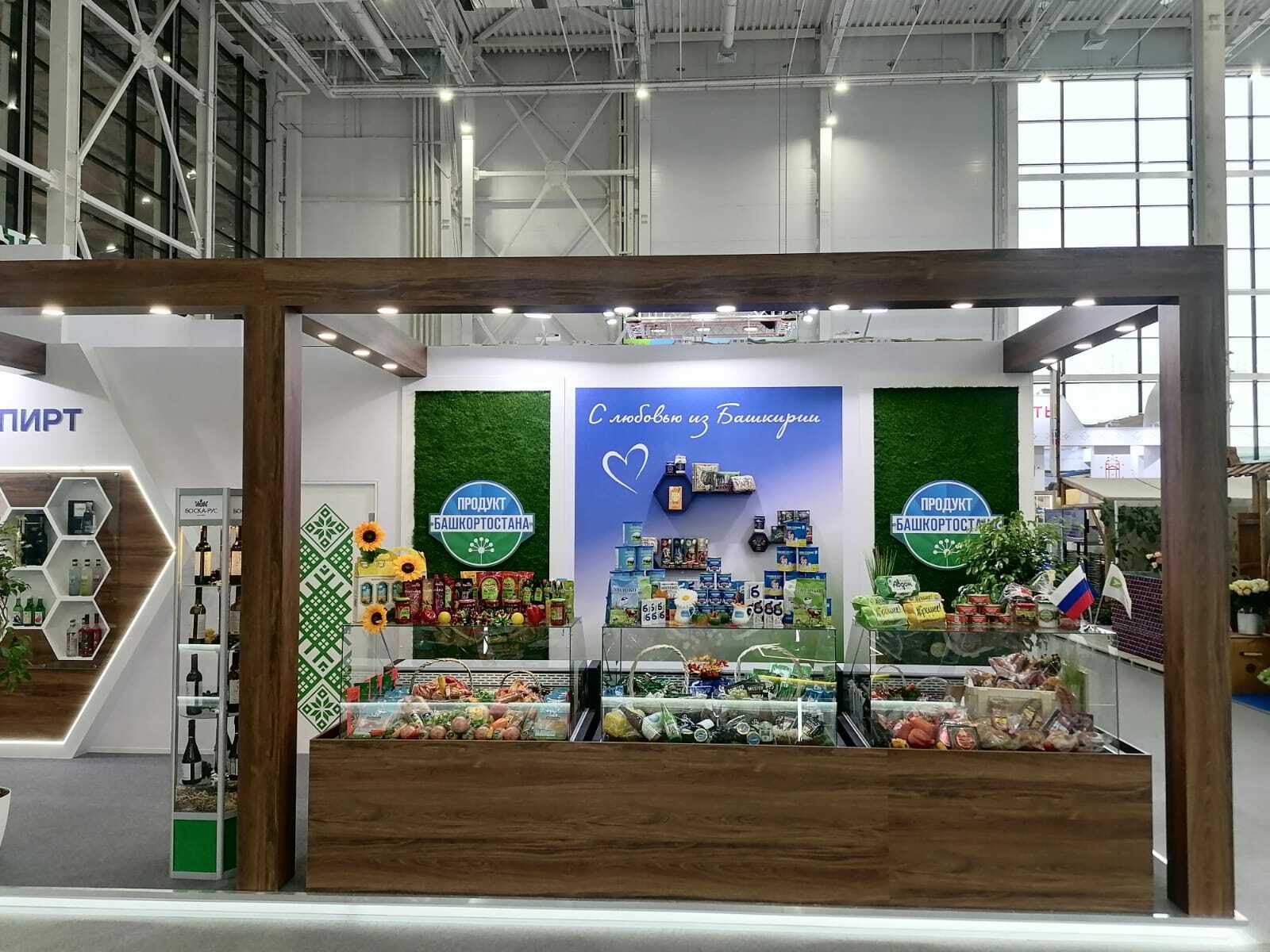 Бирский комбинат молочных продуктов—на агровыставке «Золотая осень»