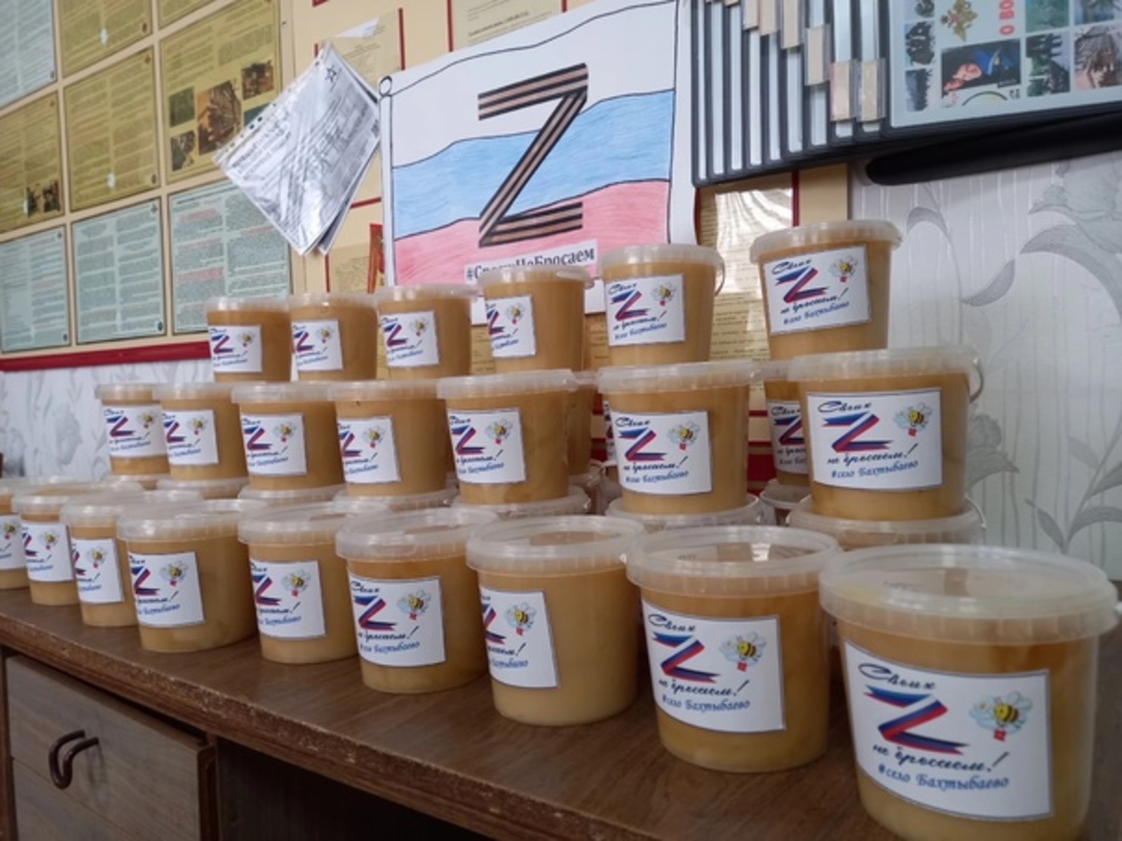Пчеловод из Бирского района отправил бойцам СВО 60 килограммов меда