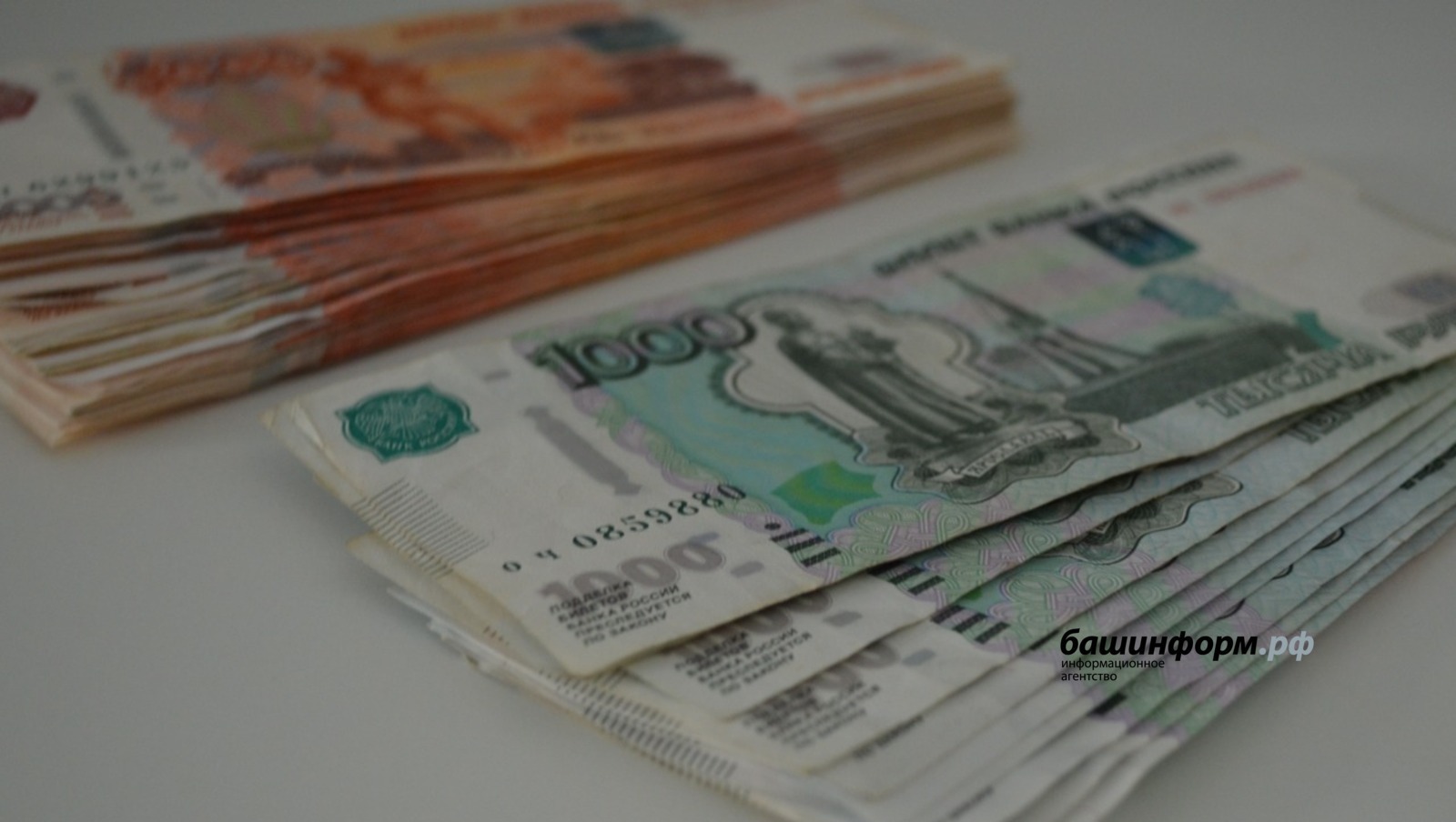 Уфимец «подарил» мошенникам более 10 млн рублей