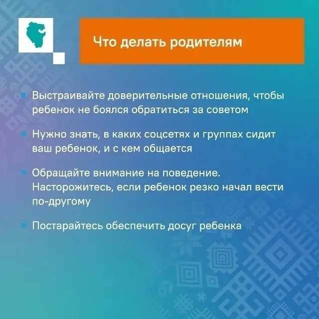 Вербовщики умело манипулируют людьми