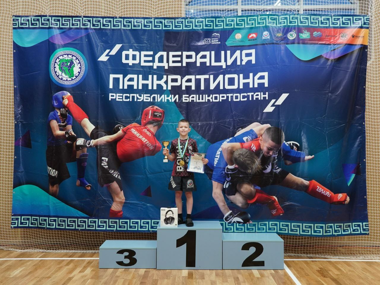 Спортсмены из Бирска стали призерами первенства и чемпионата по панкратиону