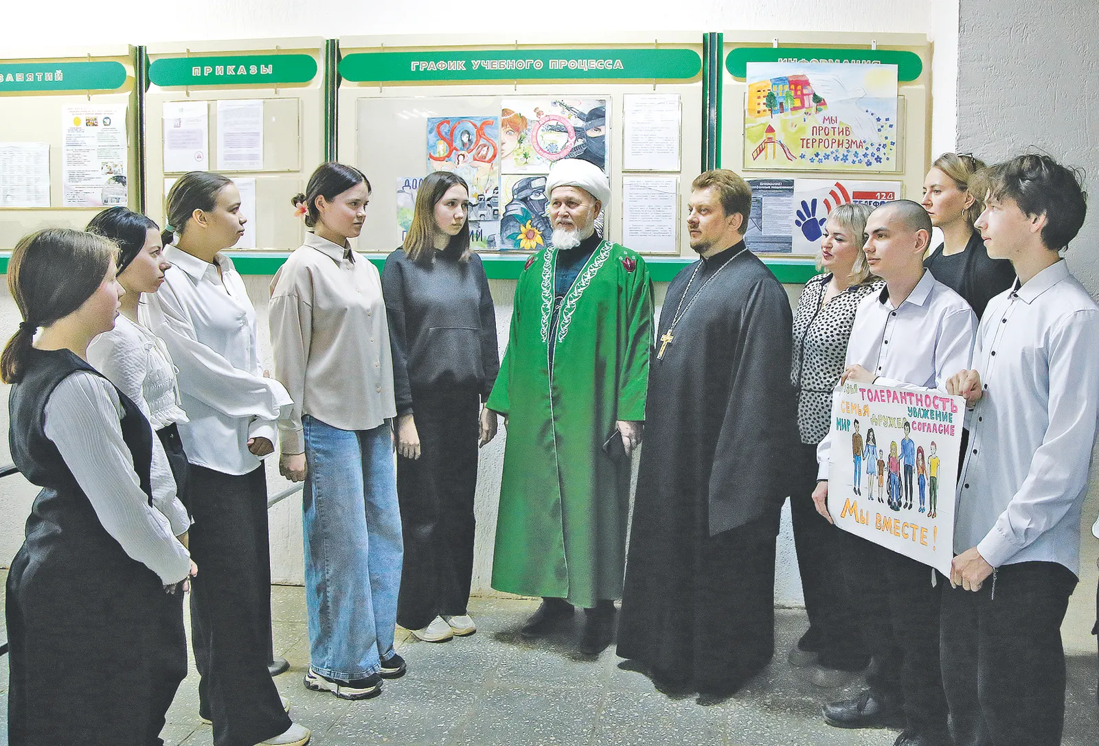 В Бирском кооперативном техникуме состоялась дискуссия на тему толерантности