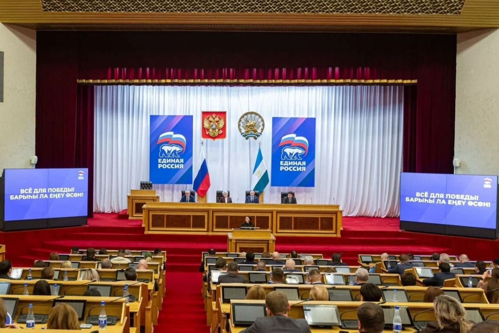 Одним из пунктов Народной программы станет поддержка бойцов СВО из Башкирии