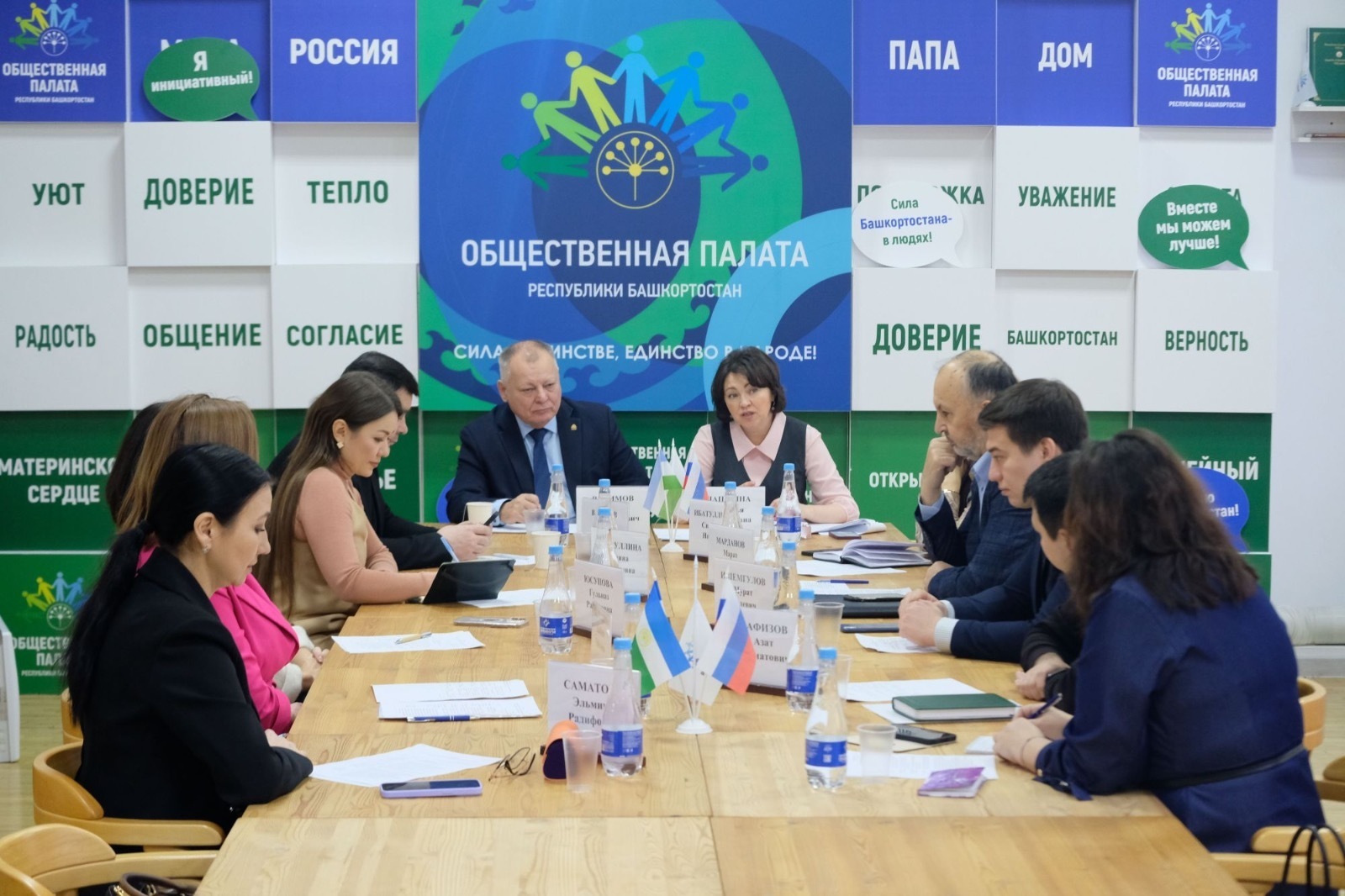 В Башкирии обсудили мероприятия Года единства народов России