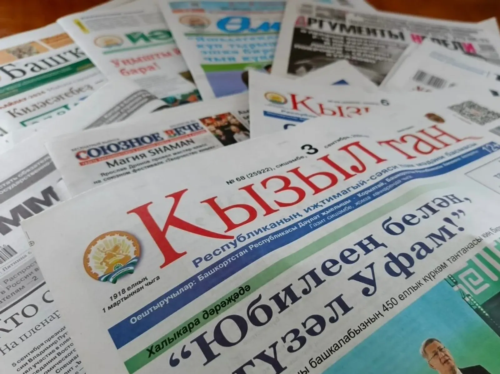 Издания Башкирии – в топе конкурса «10 лучших газет России–2026»