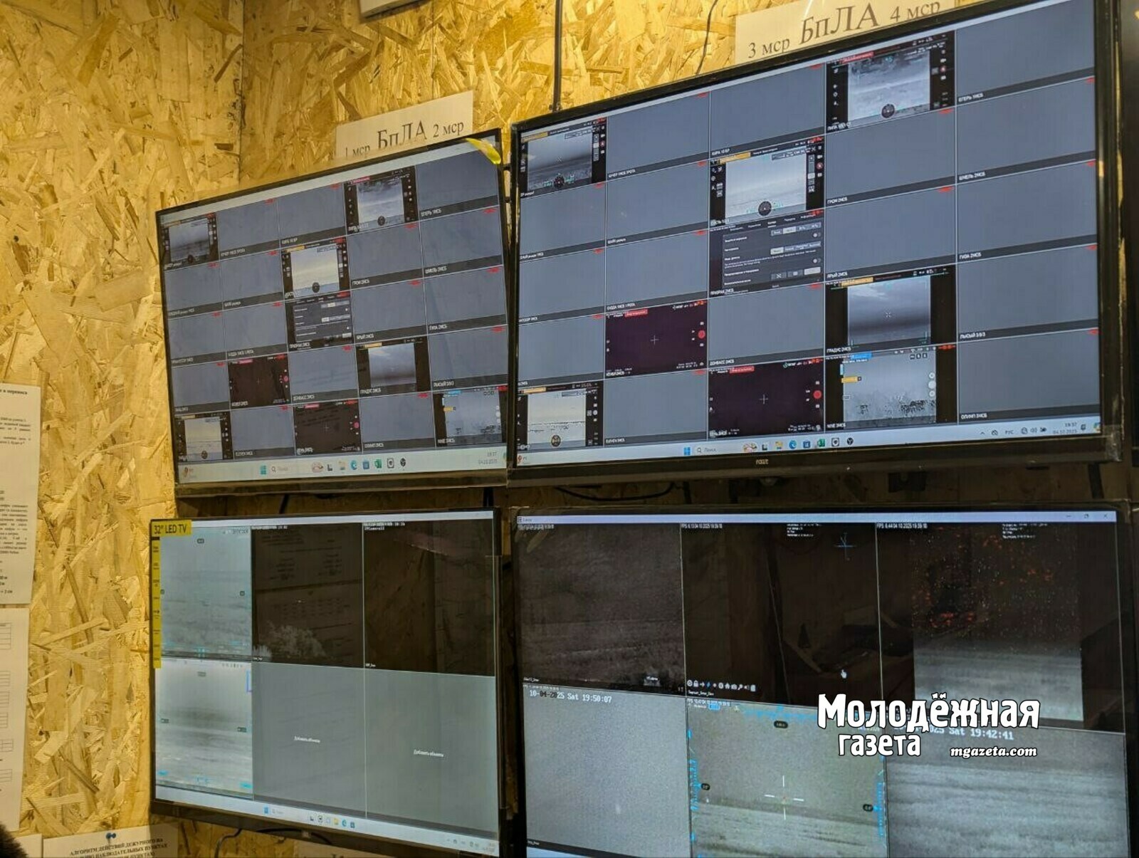 «Глаза» на СВО. Как работают башкирские операторы БПЛА