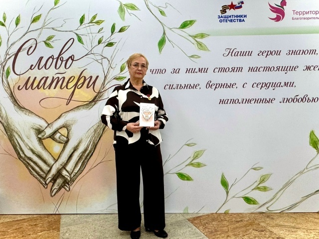 Жительницы Бирска приняли участие в конкурсе «Женщина – мать нации»