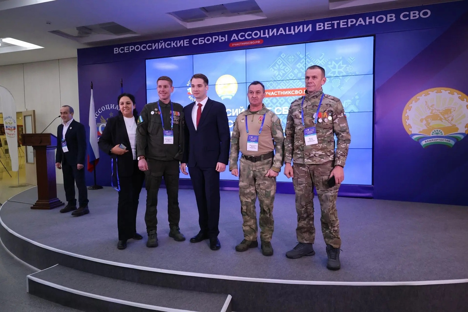 В Уфе завершились всероссийские сборы Ассоциации ветеранов СВО