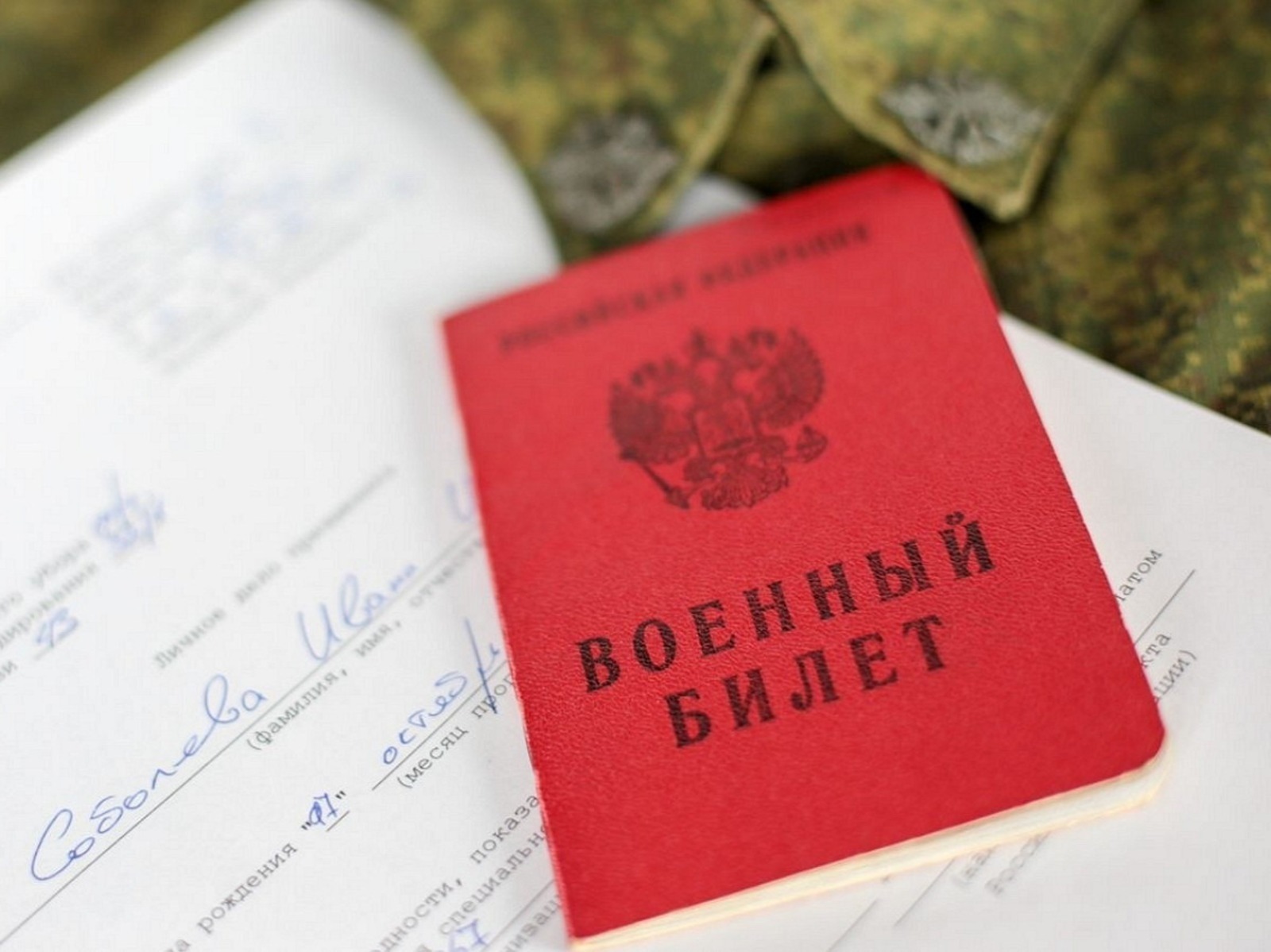 В Бирске продолжается призывная кампания