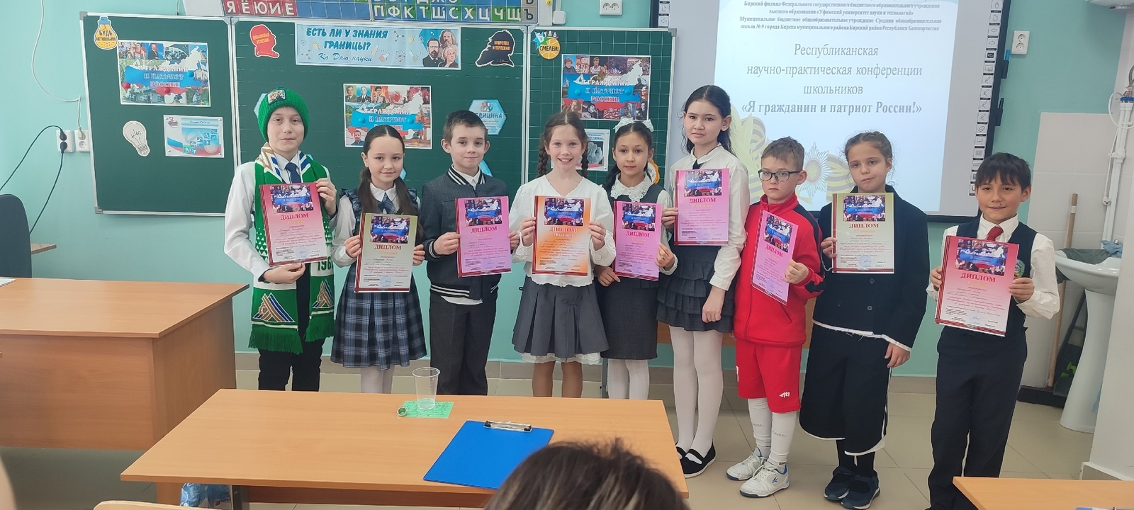 В Бирске прошла республиканская конференции «Я гражданин и патриот России!»