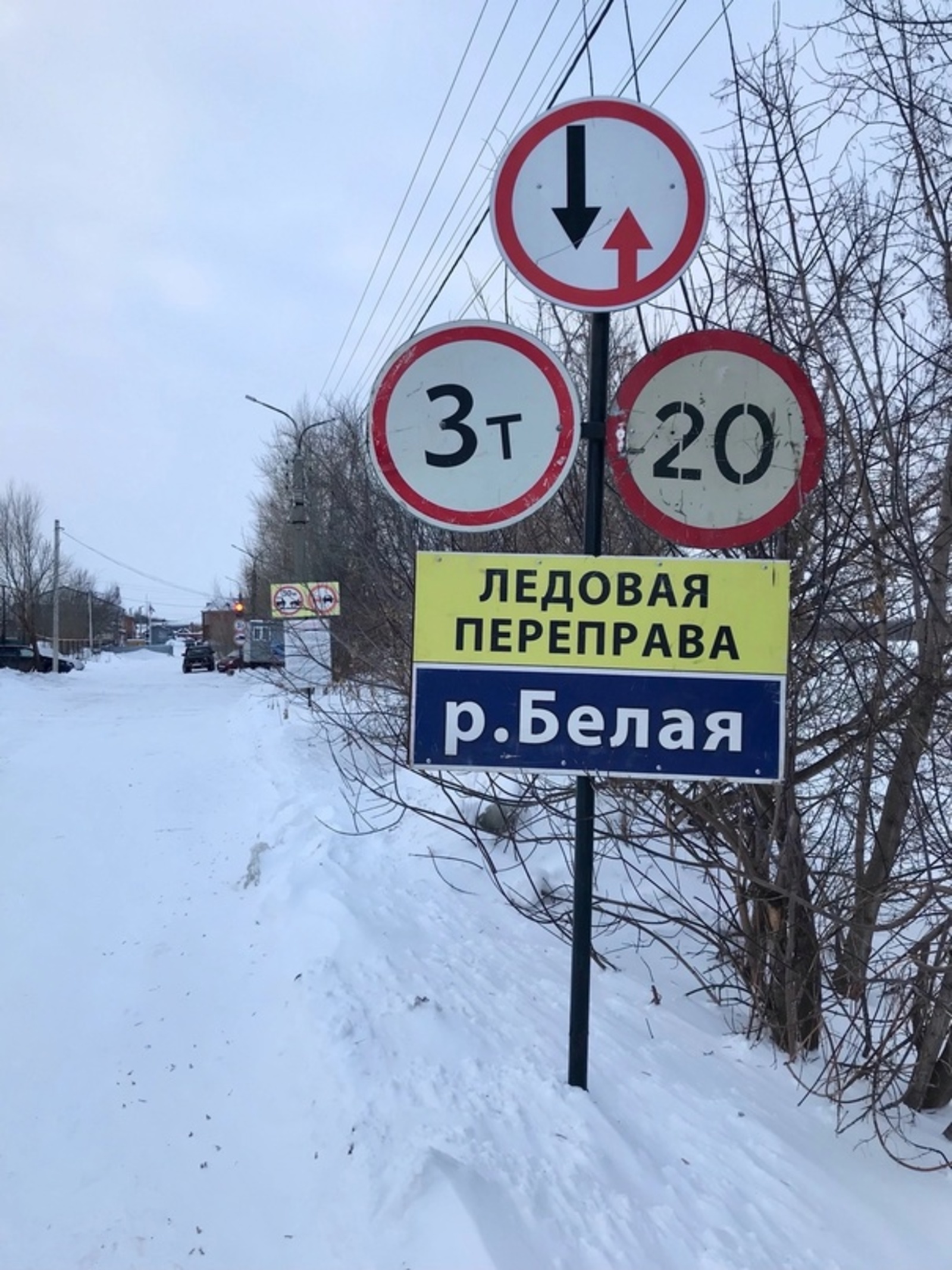 В Бирске установят дополнительные знаки во избежание подъезда большегрузов к ледовой переправе
