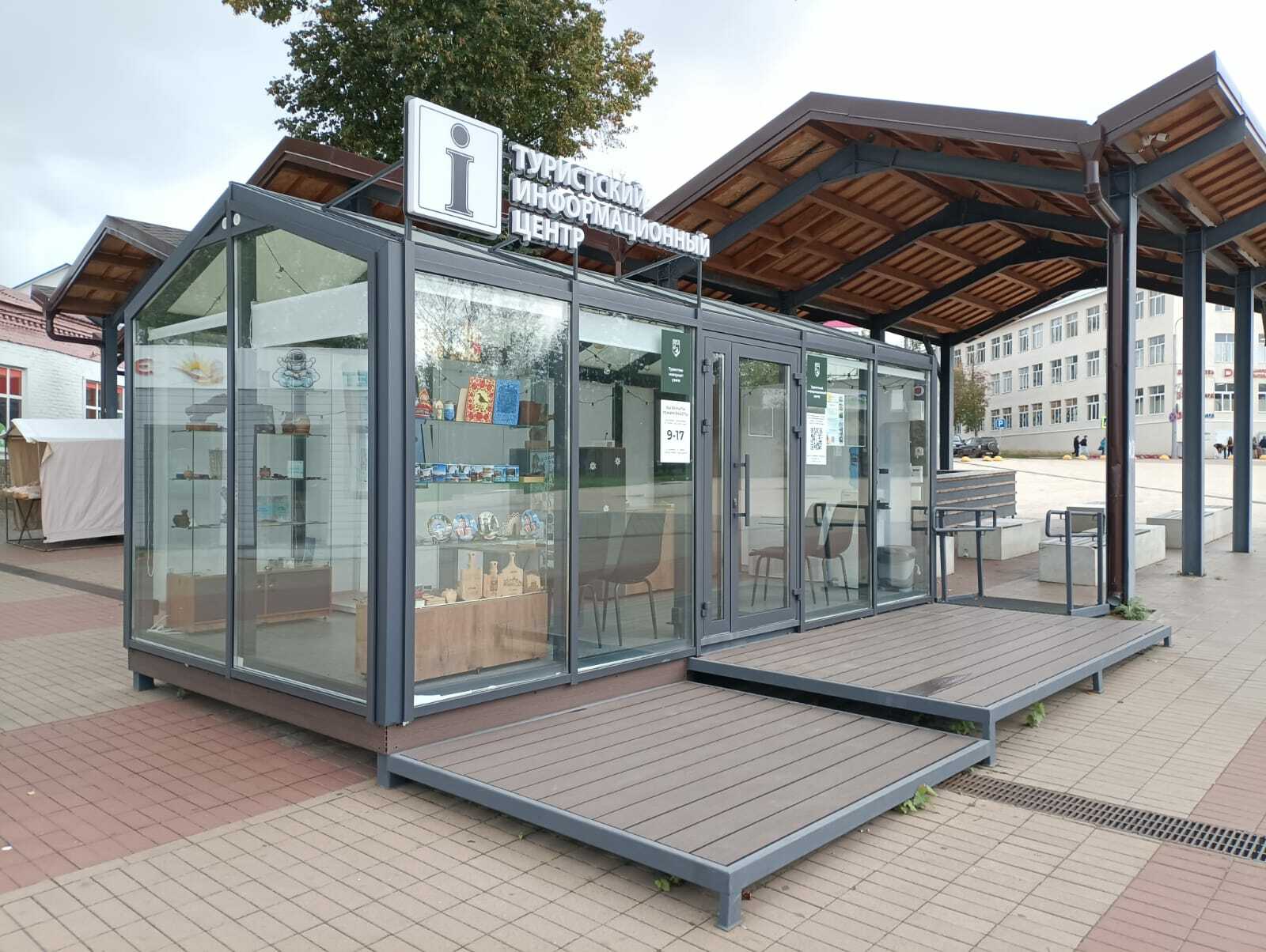 В Бирске Туристский информцентр помогает гостям города