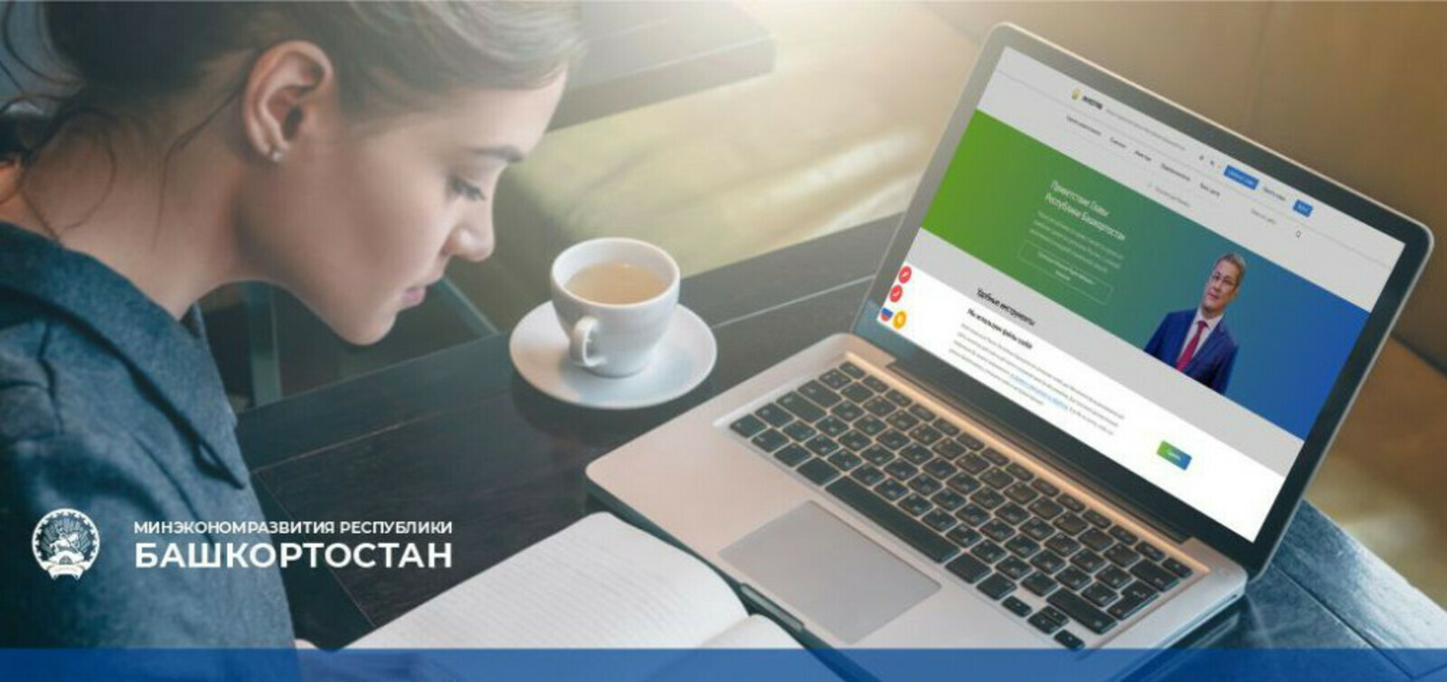 Башкирия в тройке лучших регионов России по развитию креативной экономики