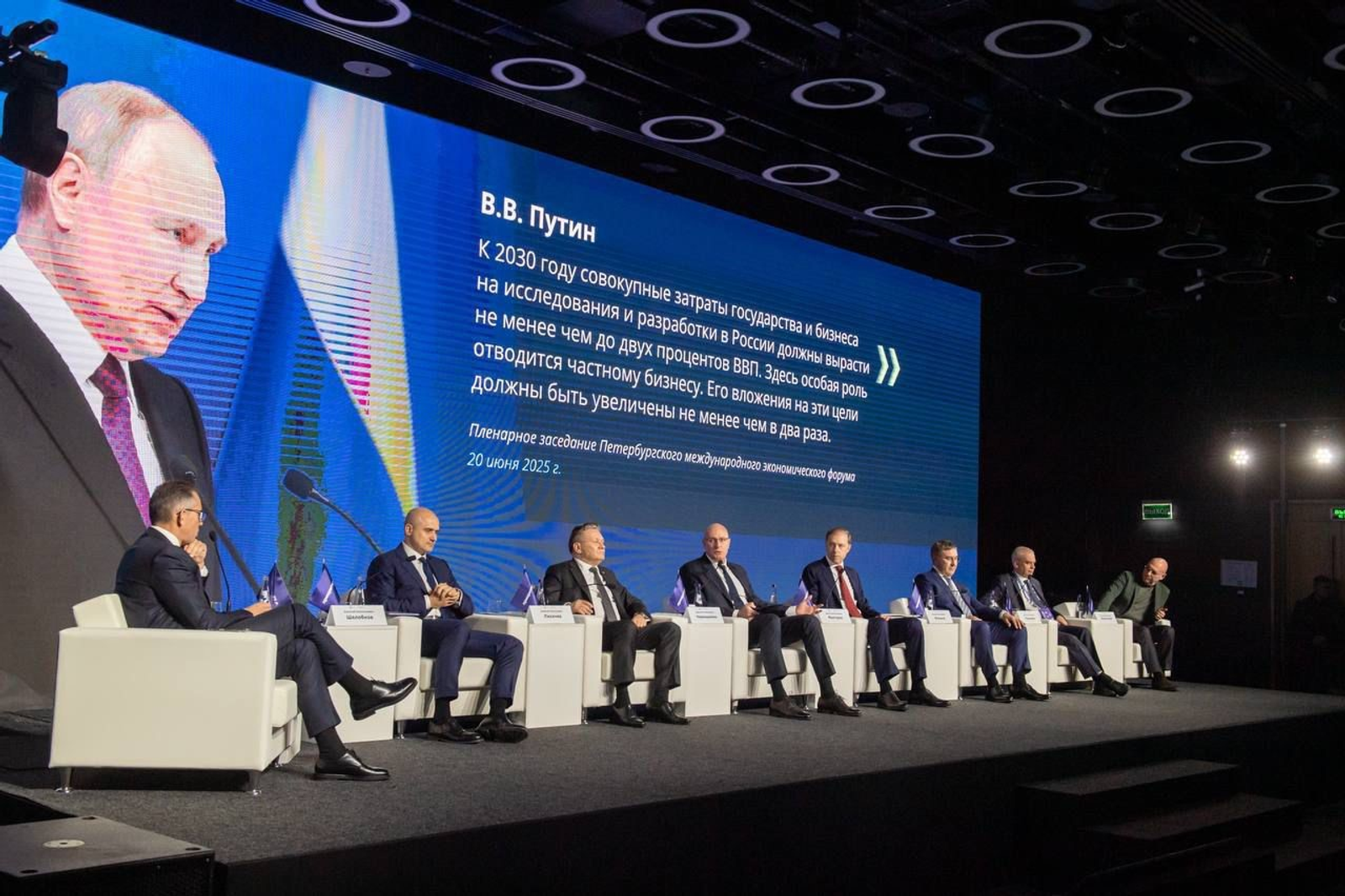 Резиденты Уфимского кампуса обсудили «Приоритет 2030» в Москве