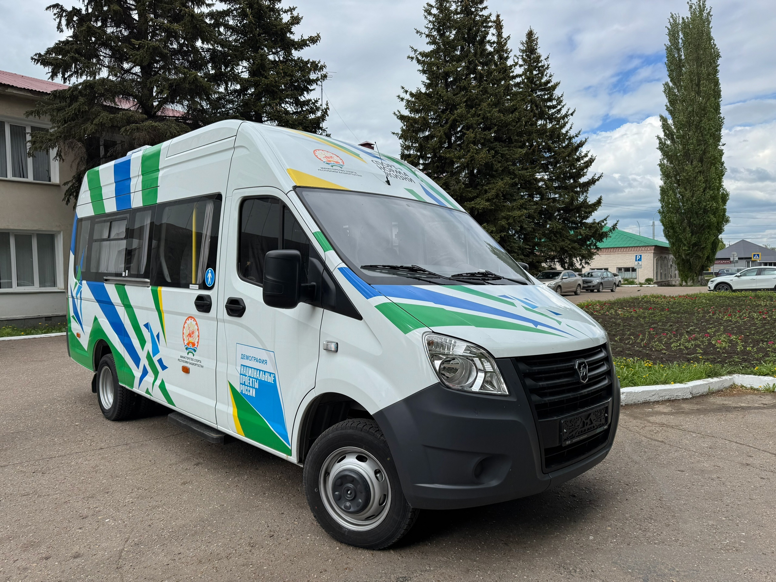 Спортивная школа Бирска получила новый микроавтобус