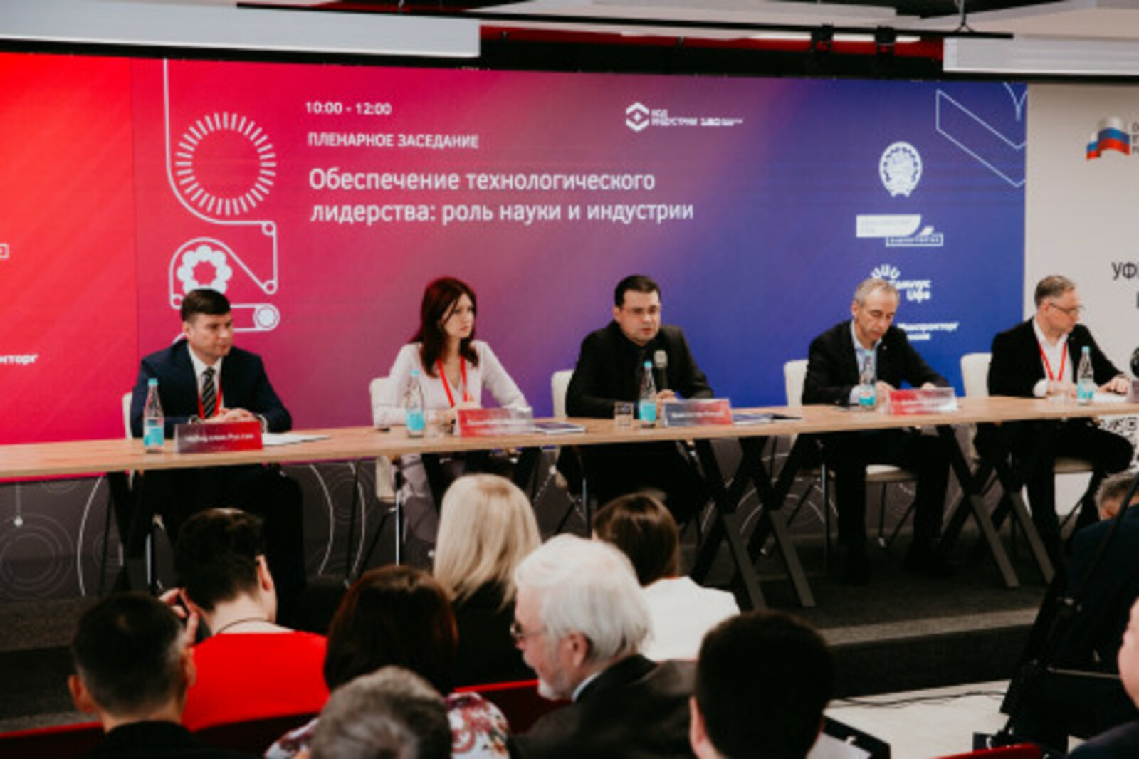 Региональный этап конференции «Код индустрии» пройдет в Межвузовском кампусе Уфы