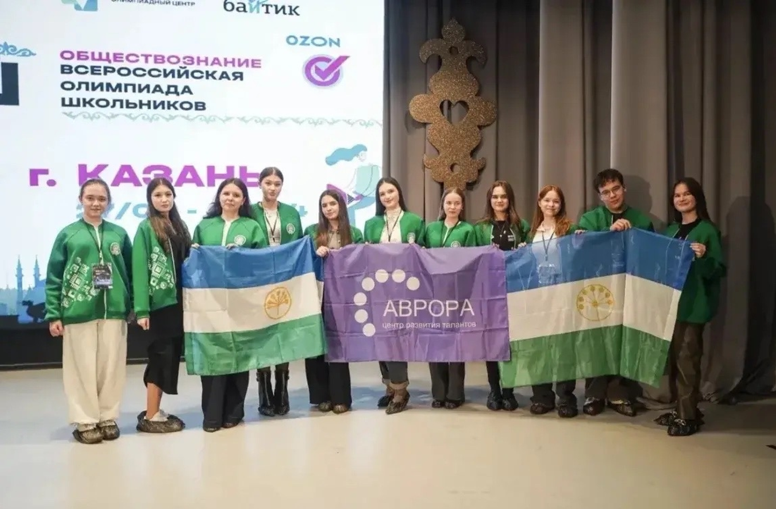 Школьники Башкирии блеснули знаниями экологии и обществознания