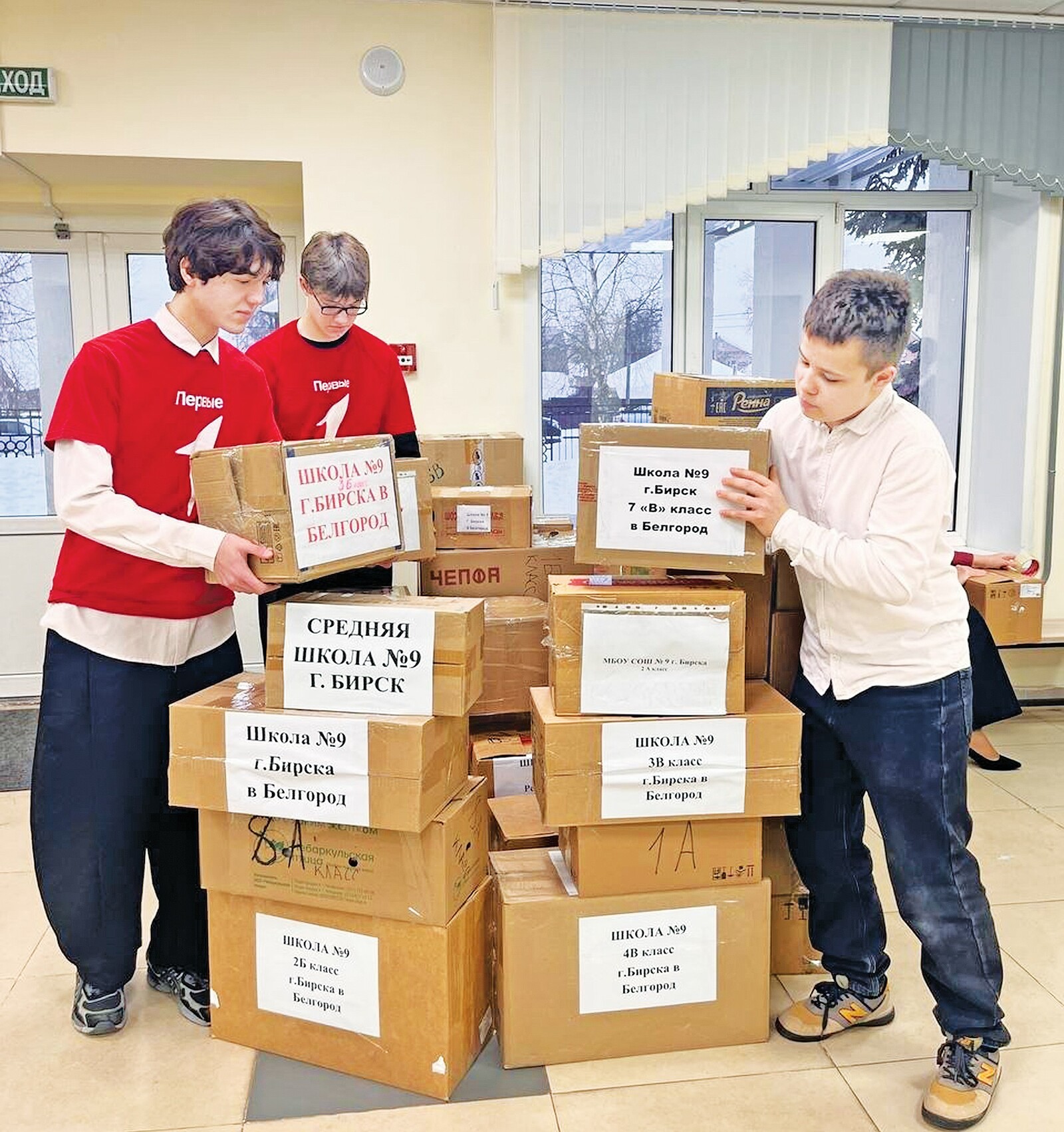 Биряне отправили бойцам СВО и жителям Белгорода очередной гуманитарный груз