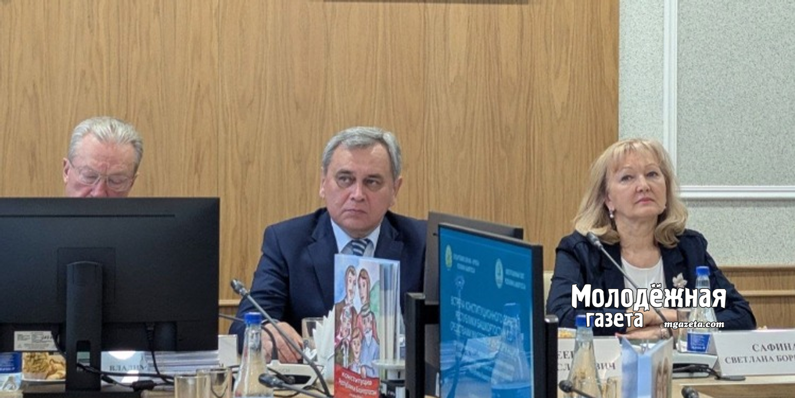 В Уфу отпраздновали 120-летие парламентаризма и 3-летие Конституционного совета