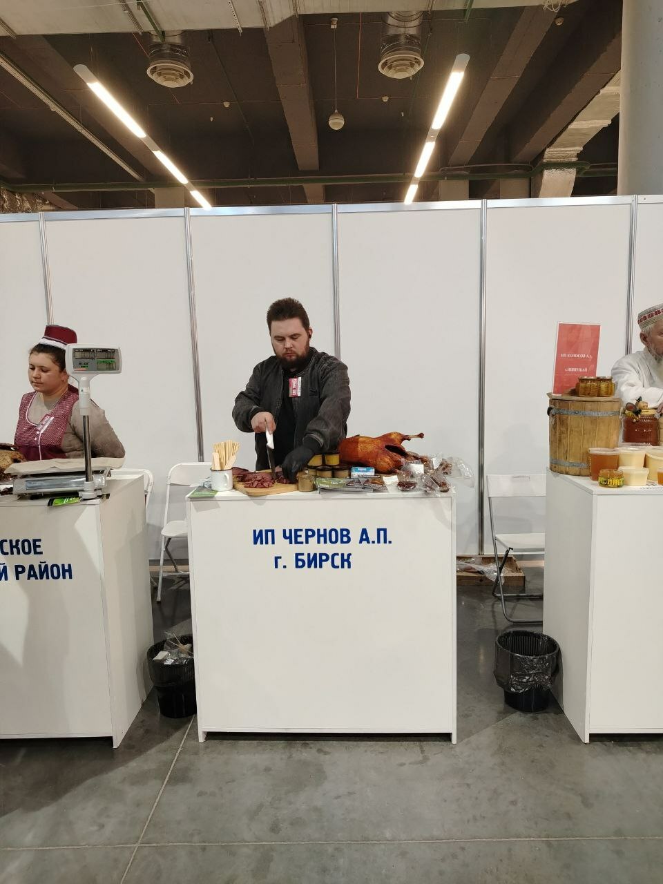 Предприниматели из Бирска завоевали золотые медали на международном фестивале