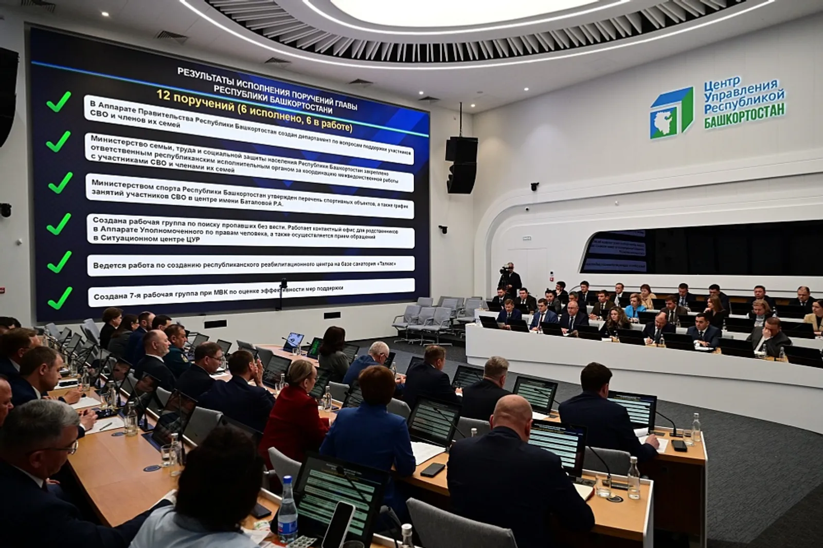 Радий Хабиров нацелил на комплексное сопровождение участников СВО