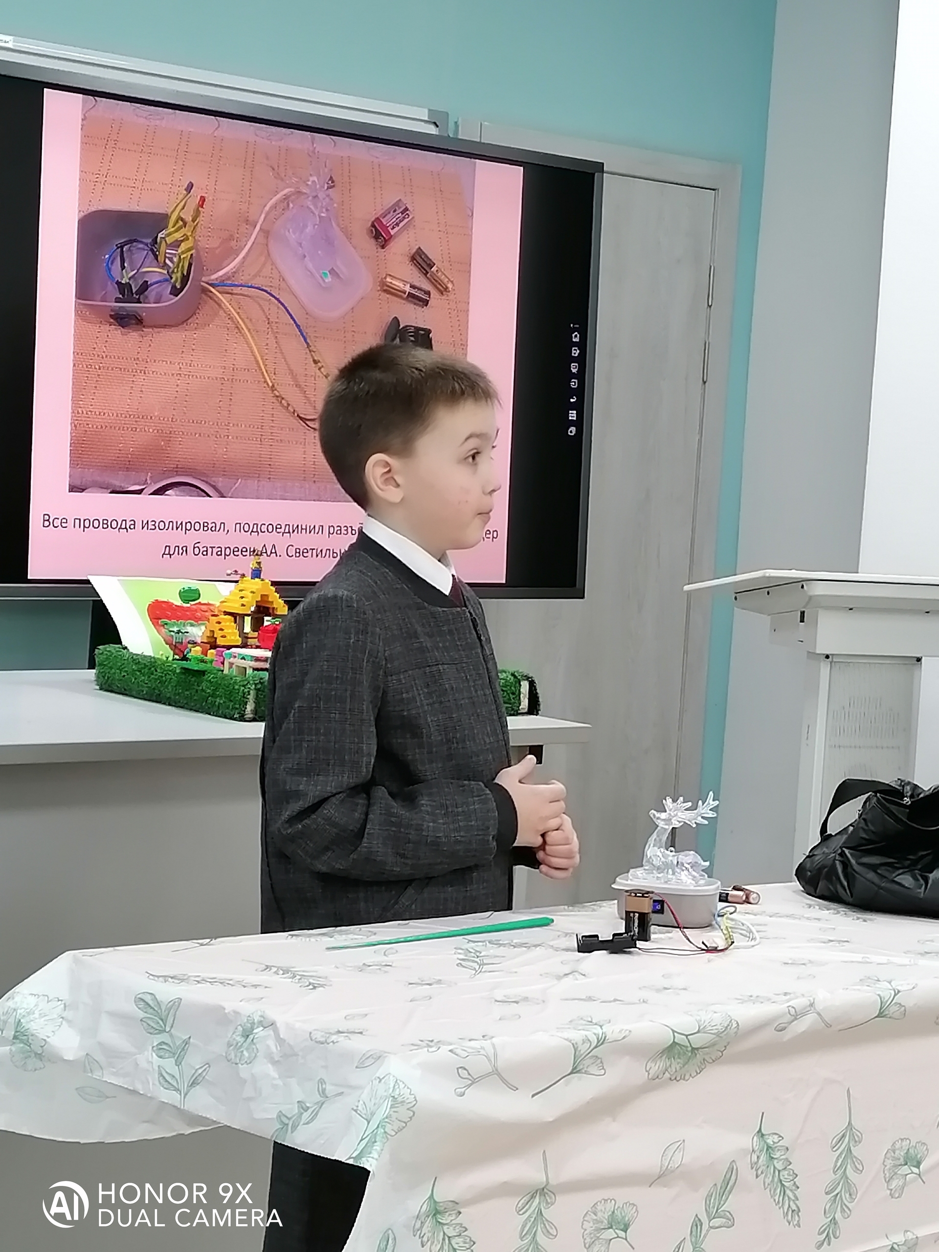 II муниципальный форум для центров образования «Точка роста» прошел в Бирске