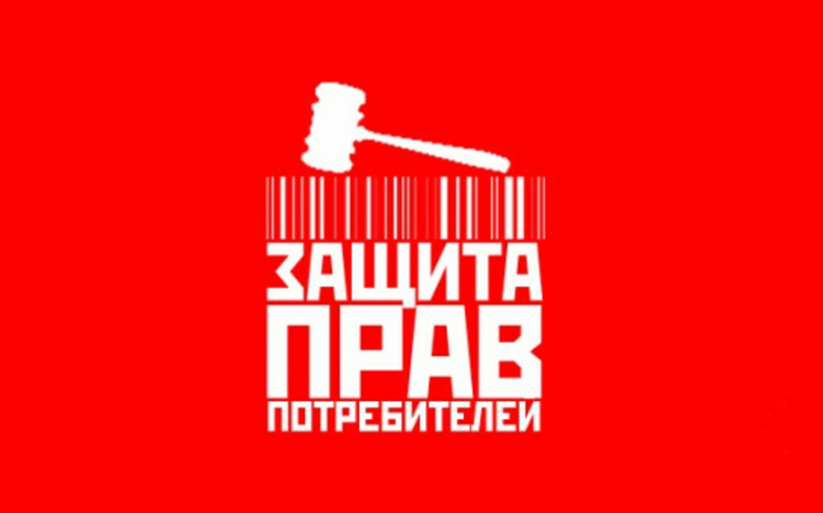 В Башкирии 1 марта вступят в силу новые требования к вывескам магазинов